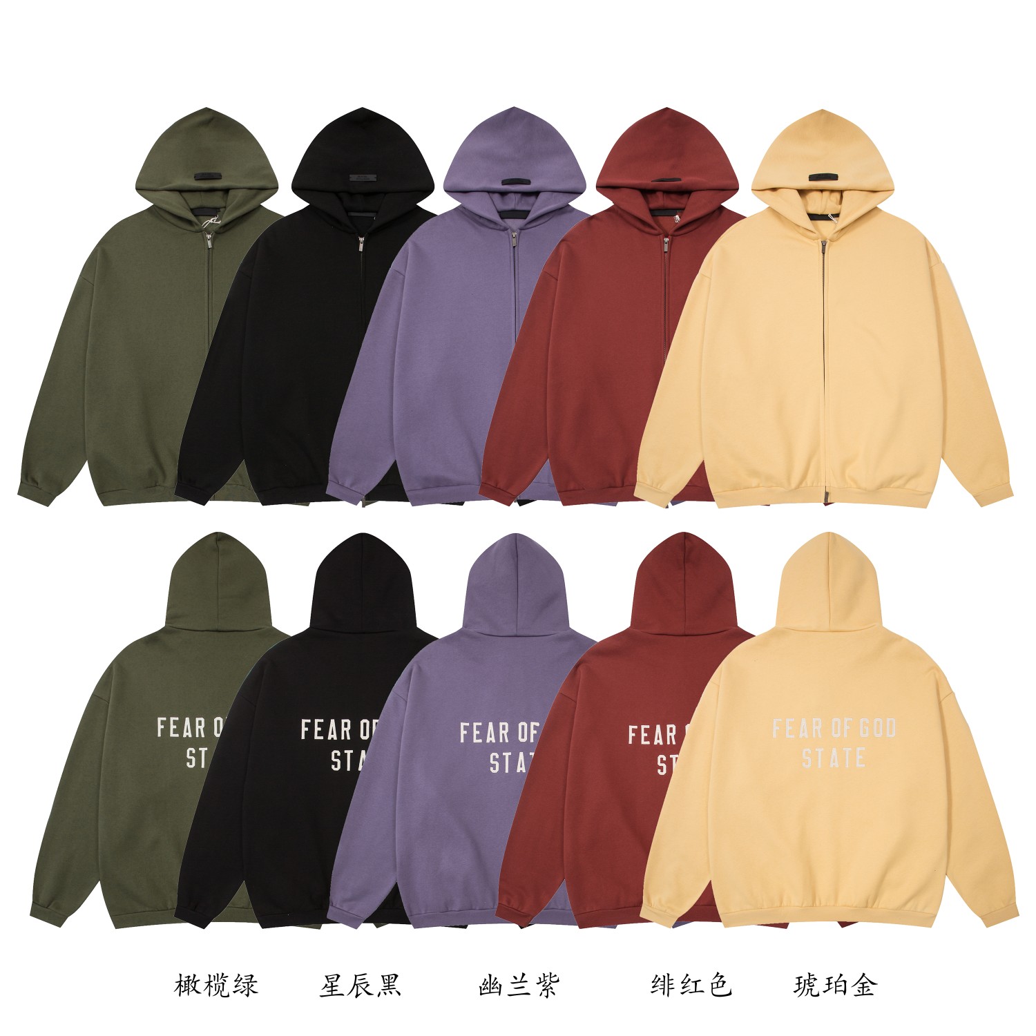 Fear of God State Embroidered Hoodie and Zipper Coats in Various Colors and Sizes