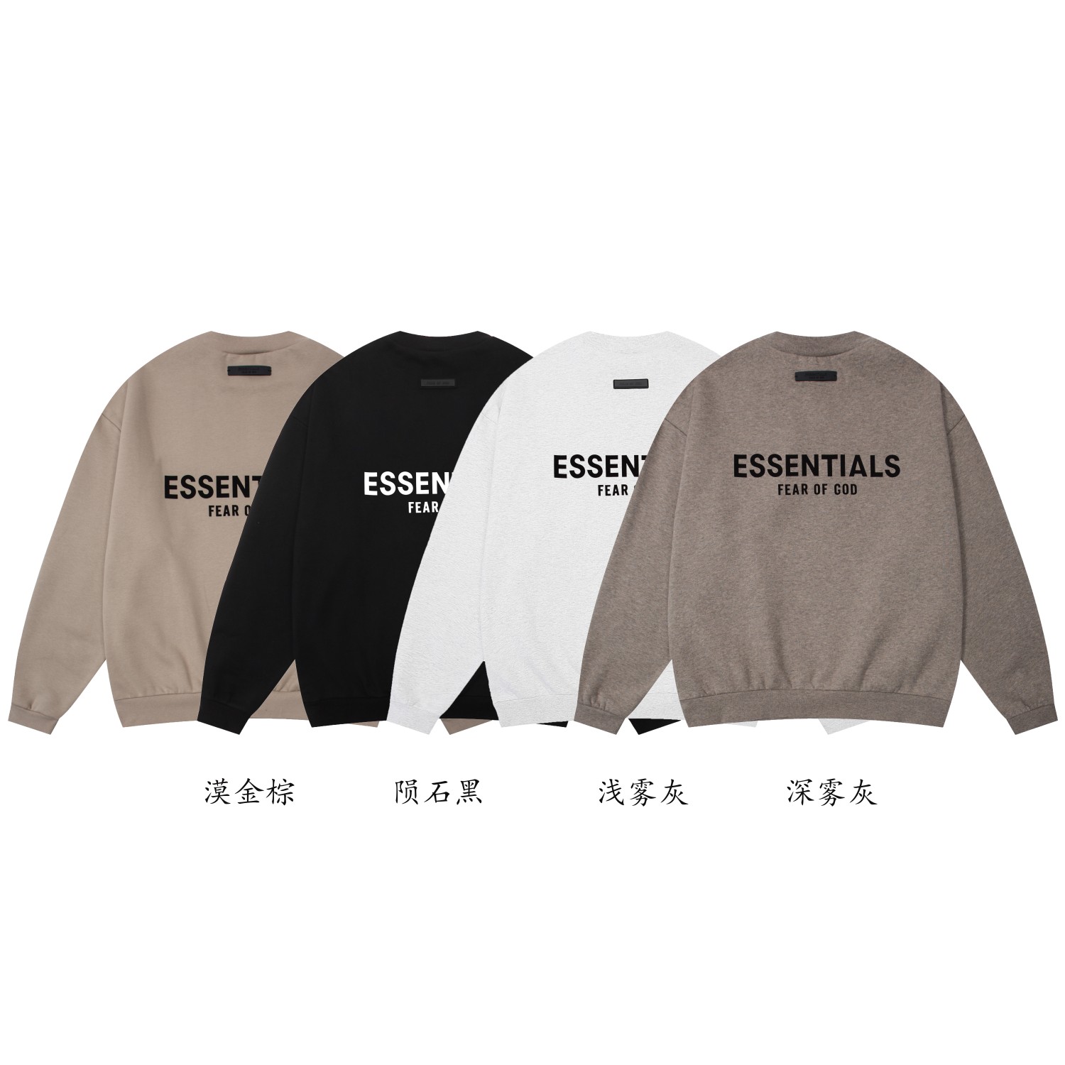 New FEAR OF GOD Essentials Cappella: Colors and Sizes Available (Ncp Y1845#). - 图片 8