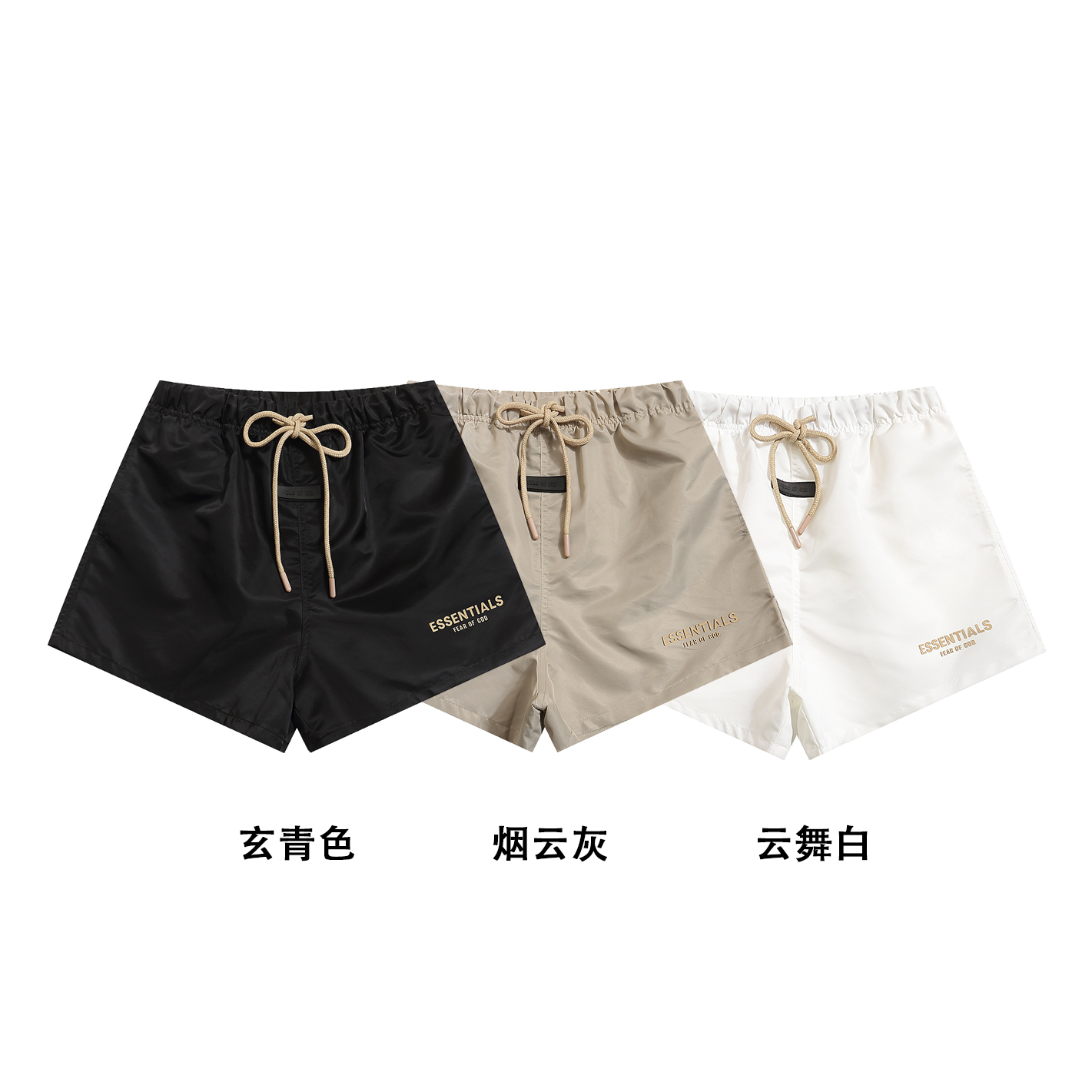 “Fear of God Essentials High Street Pants in Various Colors and Sizes”