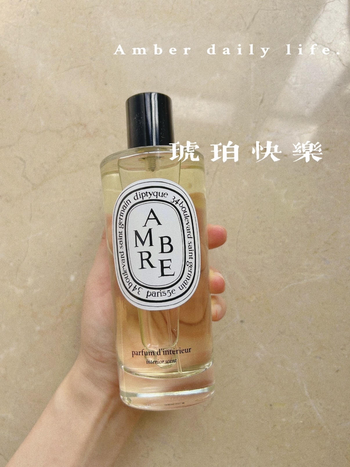 NO:938716,Amber (Ambre) fragrance has a warm oriental woody tone. The main tone is mellow and warm amber, with a touch of resin and vanilla warmth. It is a more mature fragrance!  Full of femininity~, car aromatherapy, home fragrance, candles and trendy department stores19860909琥珀（Ambre） 香调温暖东方木质调 醇厚温润琥珀为主调,搭配淡淡的树脂与香草暖意,是偏成熟的香味！满满女人味～,车载香薰.居家香氛.蜡烛潮品百货,accessory