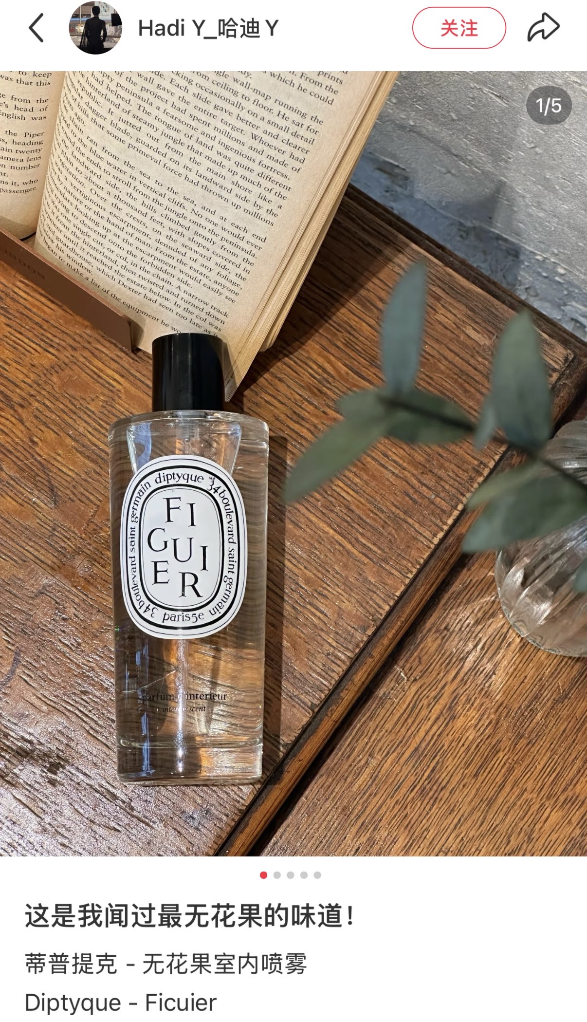 NO:938720,Fig (Figuier) Fragrance green, milky and fruity, iconic fig fragrance!  The herbal greenness of the green fig branches and leaves, the warm and milky texture of the mixed fruit flesh, fresh and soft, with a lazy holiday feeling, as if you are in a southern French fig orchard, gentle and healing, unisex, atmospheric ceiling, car aromatherapy, home fragrance, candle trendy department store19860909无花果（Figuier） 香调绿意奶香果香 标志性无花果香！青绿无花果枝叶的草本绿意,混合果肉温润奶感 清新又软糯,自带慵懒度假感,仿佛置身南法无花果果园,温柔治愈,男女通用,氛围感天花板,车载香薰.居家香氛.蜡烛潮品百货,accessory