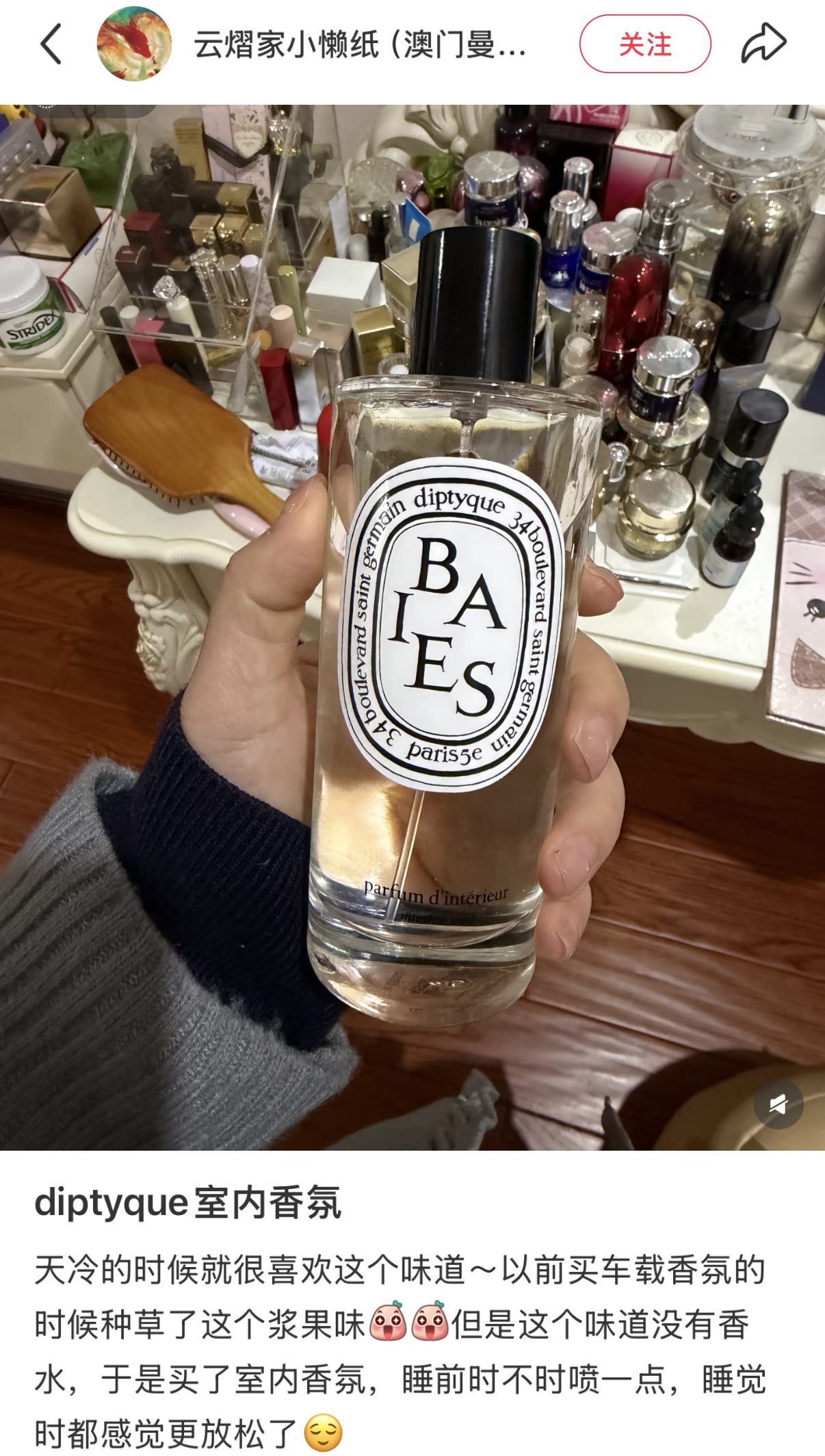 NO:938708,Berry (Baies) Fragrance Fragrance Fruity Rose Fragrance The brand's classic and popular fragrance!  Juicy fresh and sour base of blackcurrant, paired with soft rose fragrance. It is not a sweet candy smell, but a fresh and smart floral and fruity scent. It is gentle and healing, and has excellent odor removal ability. It is a versatile scent for bedrooms and cloakrooms. You can enter it with your eyes closed for entry. Car aromatherapy. Home fragrance. Candles, trendy department stores, hats19860909浆果(Baies) 香调馥郁果香玫瑰调 品牌经典热门香！黑醋栗多汁的清新酸甜打底,搭配柔和玫瑰花香 不是甜腻糖果味,是清新灵动的花果气息,温柔治愈,去除异味能力出众,卧室、衣帽间百搭香型,入门闭眼入,车载香薰.居家香氛.蜡烛潮品百货,hats,accessory