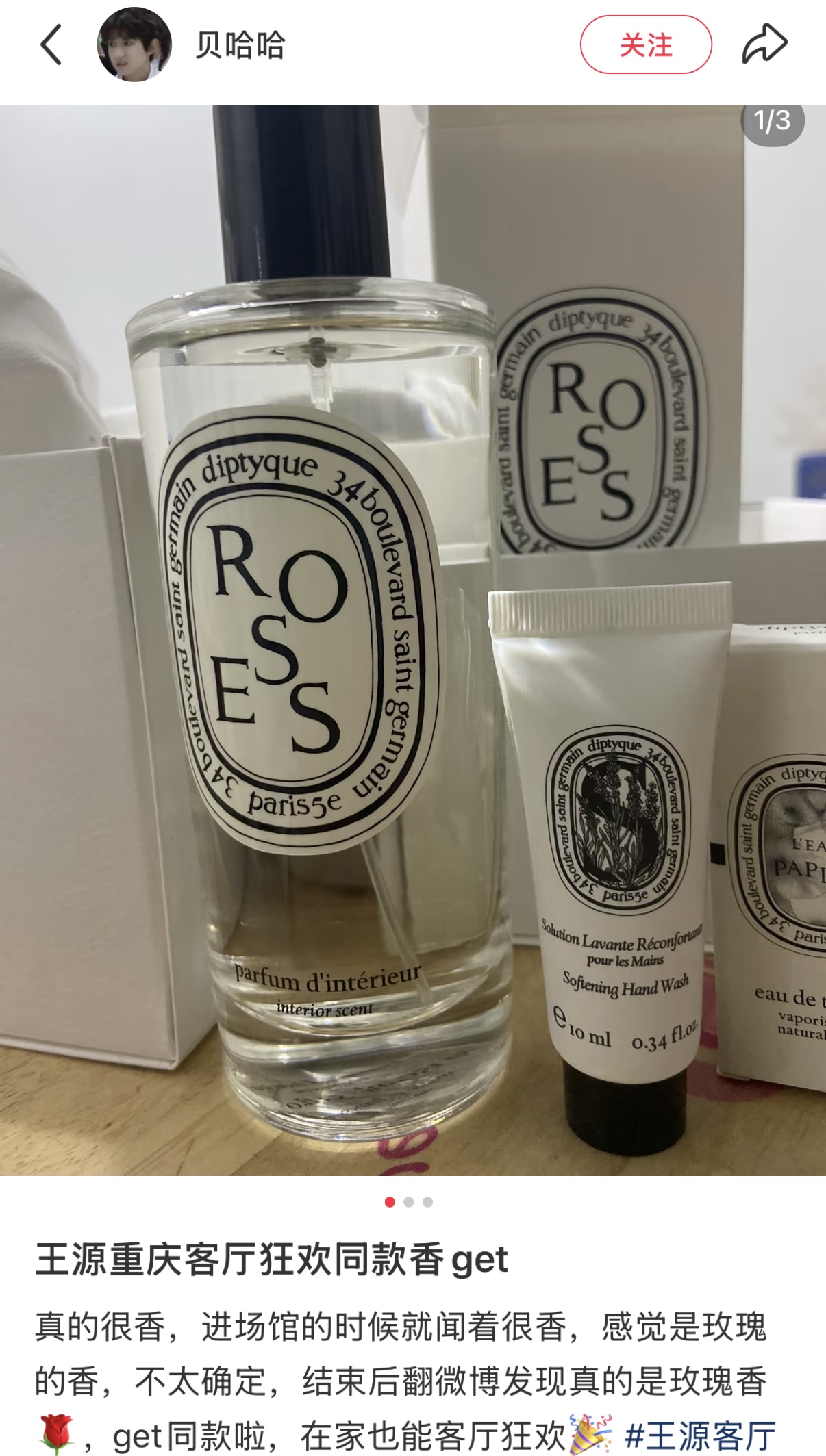 NO:938696,Roses, pure floral fragrance, rose control!  Love the rose scent!  Restores the dewy Damascus rose in the morning. It is clean and pure, without the feeling of excessive makeup. The aroma is elegant and gentle, soft and long, creating a romantic and relaxing home atmosphere. If you prefer the aroma of roses and a gentle atmosphere, it is the first choice. Car aromatherapy. Home fragrance. Candle trendy department store19860909玫瑰（Roses） 香调纯粹花香调 玫瑰控！爱死的玫瑰香！ 还原清晨带露的大马士革玫瑰,干净纯粹,没有过重脂粉感 香气清雅温婉,柔和绵长,打造浪漫松弛的居家氛围,偏爱玫瑰香气、喜欢温柔氛围感优先选,车载香薰.居家香氛.蜡烛潮品百货,accessory
