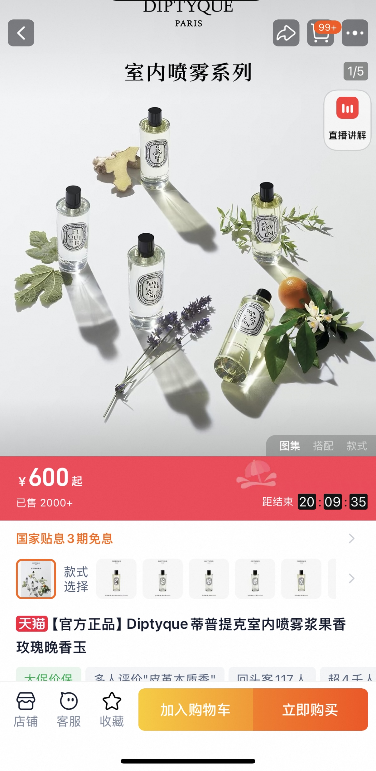 NO:938739,Official website price reference Dityque's hidden pearl, the king of cost-effectiveness, Dityque's home cleaning line is rarely recommended by anyone, and there are not as many people buying it as there are fragrances. It also has a super big bowl, a full 150ml. It will be used forever, car fragrances, home fragrances, candles and trendy department stores.19860909官网价格参考 Dityque 的隐藏明珠性价比之王 Dityque 的家居清洁线 很少见有人推荐,买的人也没有香氛多 他还超级大碗,足足 150ml 用到地老天荒啊,车载香薰.居家香氛.蜡烛潮品百货,accessory