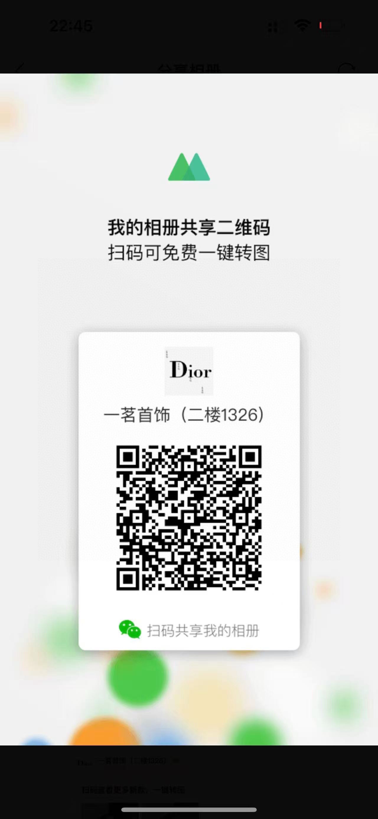 NO:678735,New photo album, more new Dior Cartier updates, fine jewelry, dior, cartier19860909新相册更多新款迪奥卡地亚更新,饰品精品,dior,cartier,Jewelry