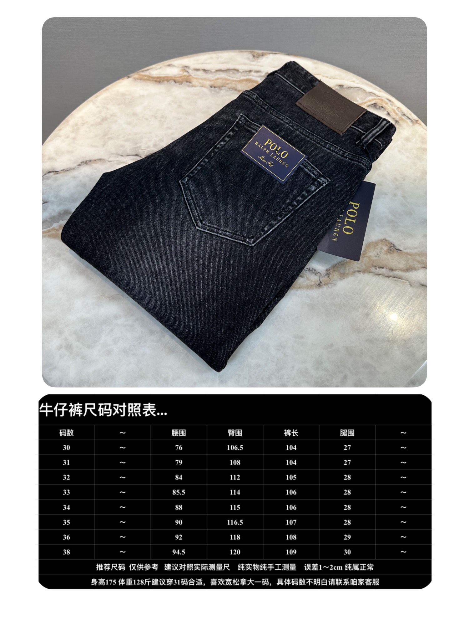 Polo家-24ss早秋最新品男士限定款时装丹宁重工洗水工艺装饰做旧色牛仔裤！贸易公司渠道货重磅级奢华尖