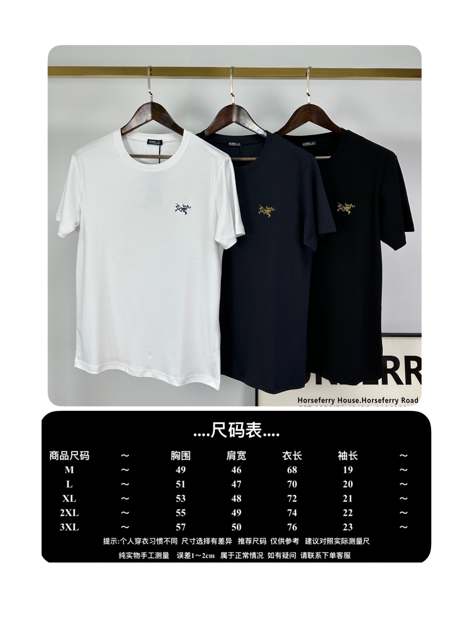 鸟家25ss早春季最新款圆领短袖,橱窗主打皇室系列 经典小logo基础款 配以立体刺绣图标点缀装饰,面