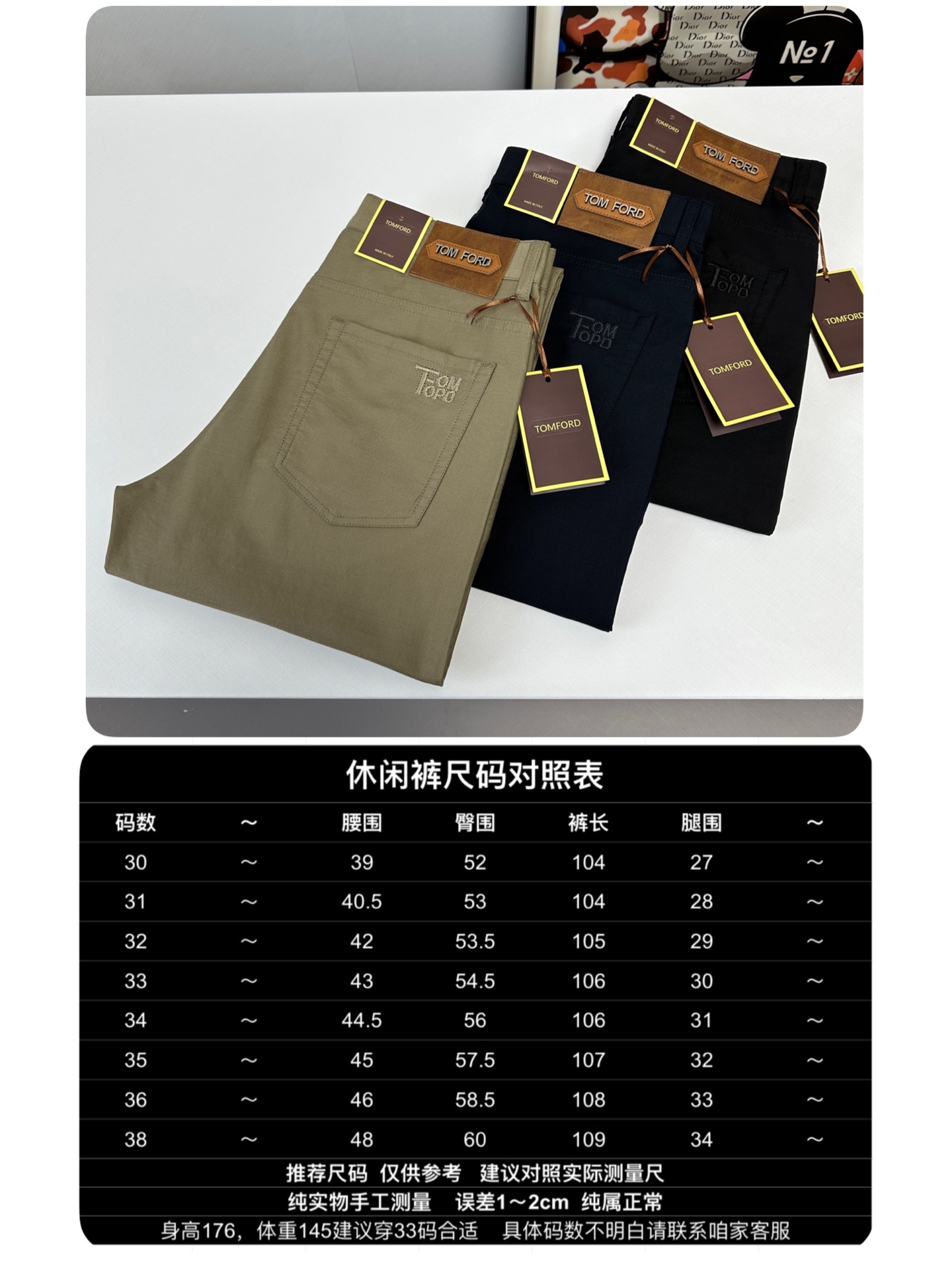 TF家大牌欧货...25ss早春夏季新款男士休闲西裤,经典斜插口袋款式,小直筒版型,时尚男士衣橱必备单
