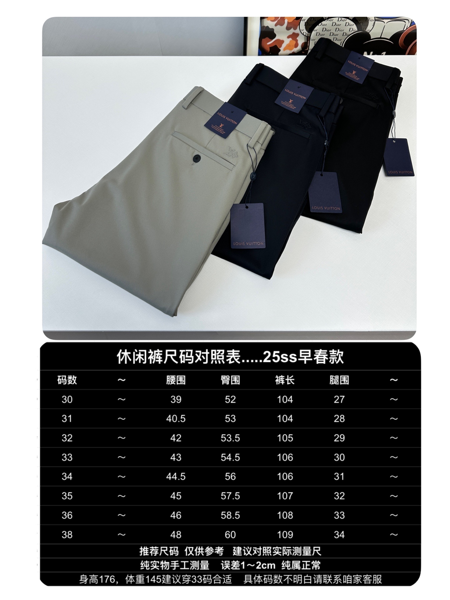 驴家大牌欧货...25ss早春最新款男士休闲西裤
经典斜插口袋款式,小直筒版型,时尚男士衣橱必备单品!