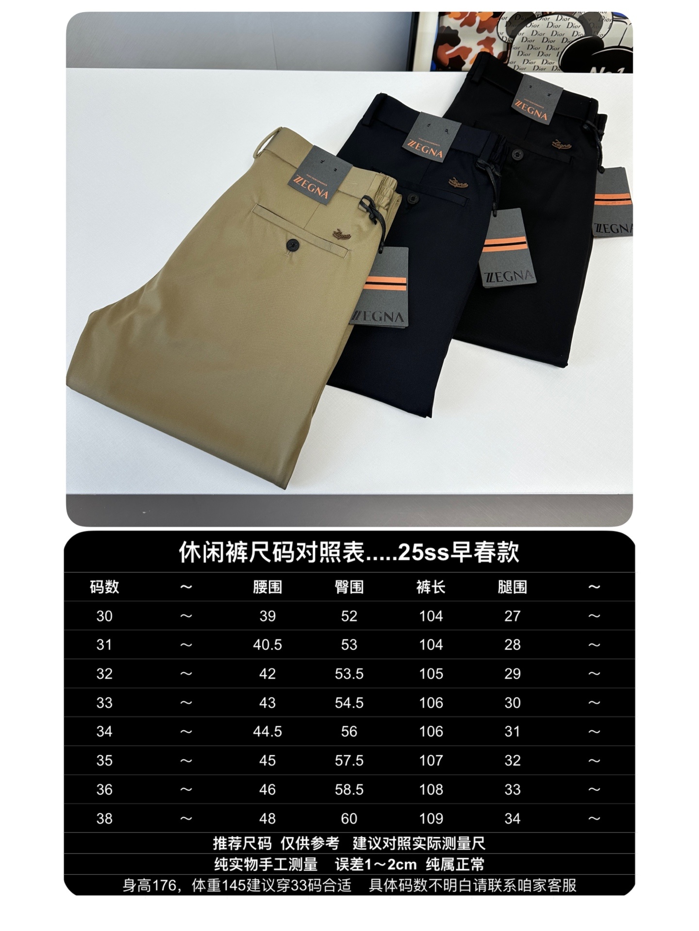 杰ZZ大牌欧货...25ss早春最新款男士休闲西裤
经典斜插口袋款式,小直筒版型,时尚男士衣橱必备单品