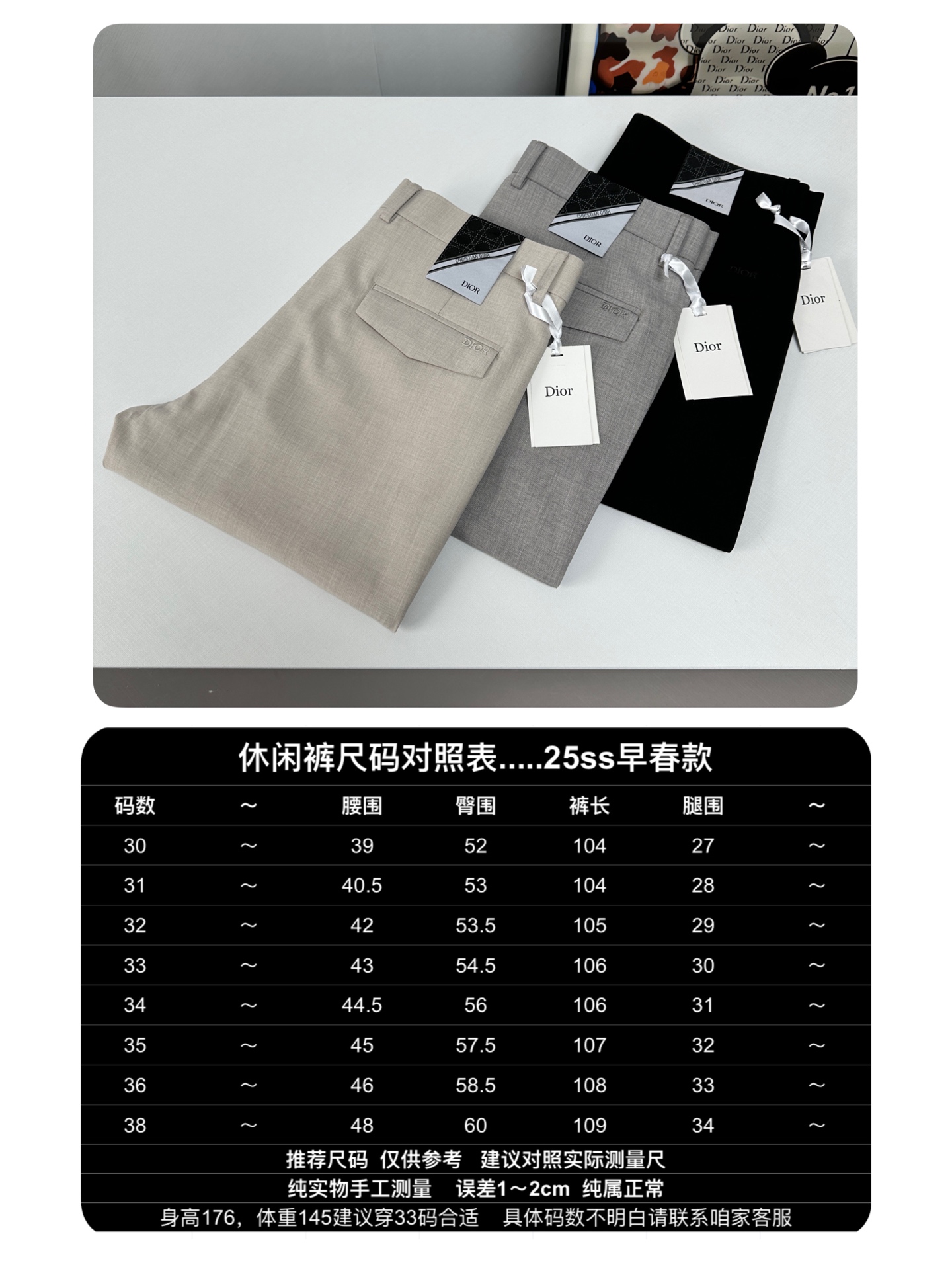 Dior Men's Casual Dress Pants Classic Straight-Leg, Lightweight Fabric