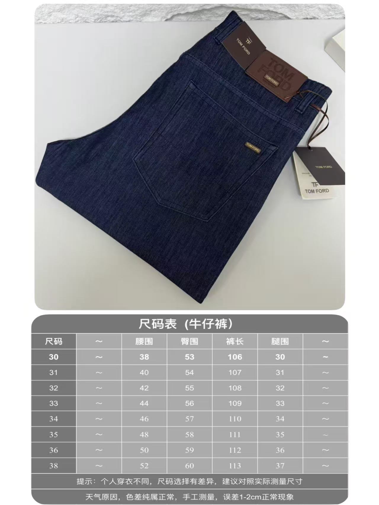 톰포드 26SS 남성 바지 115529 Tom Ford Pants