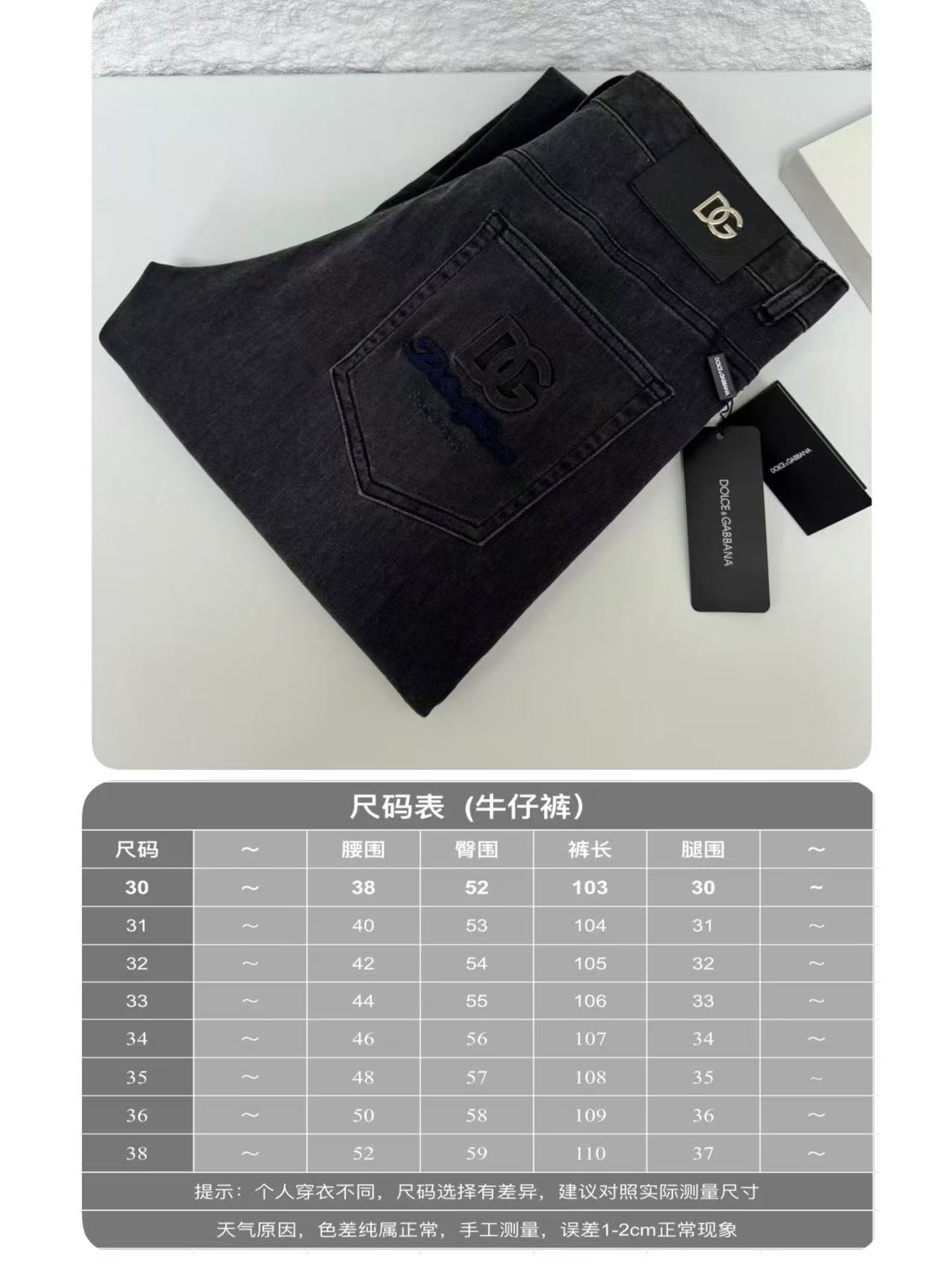 돌체앤가바나 26SS 남성 바지 133086 Dolce & Gabbana Pants