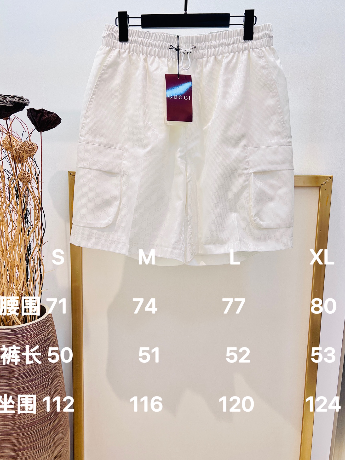 Gucci Men's Shorts Double G Jacquard Drawstring Elastic Waist