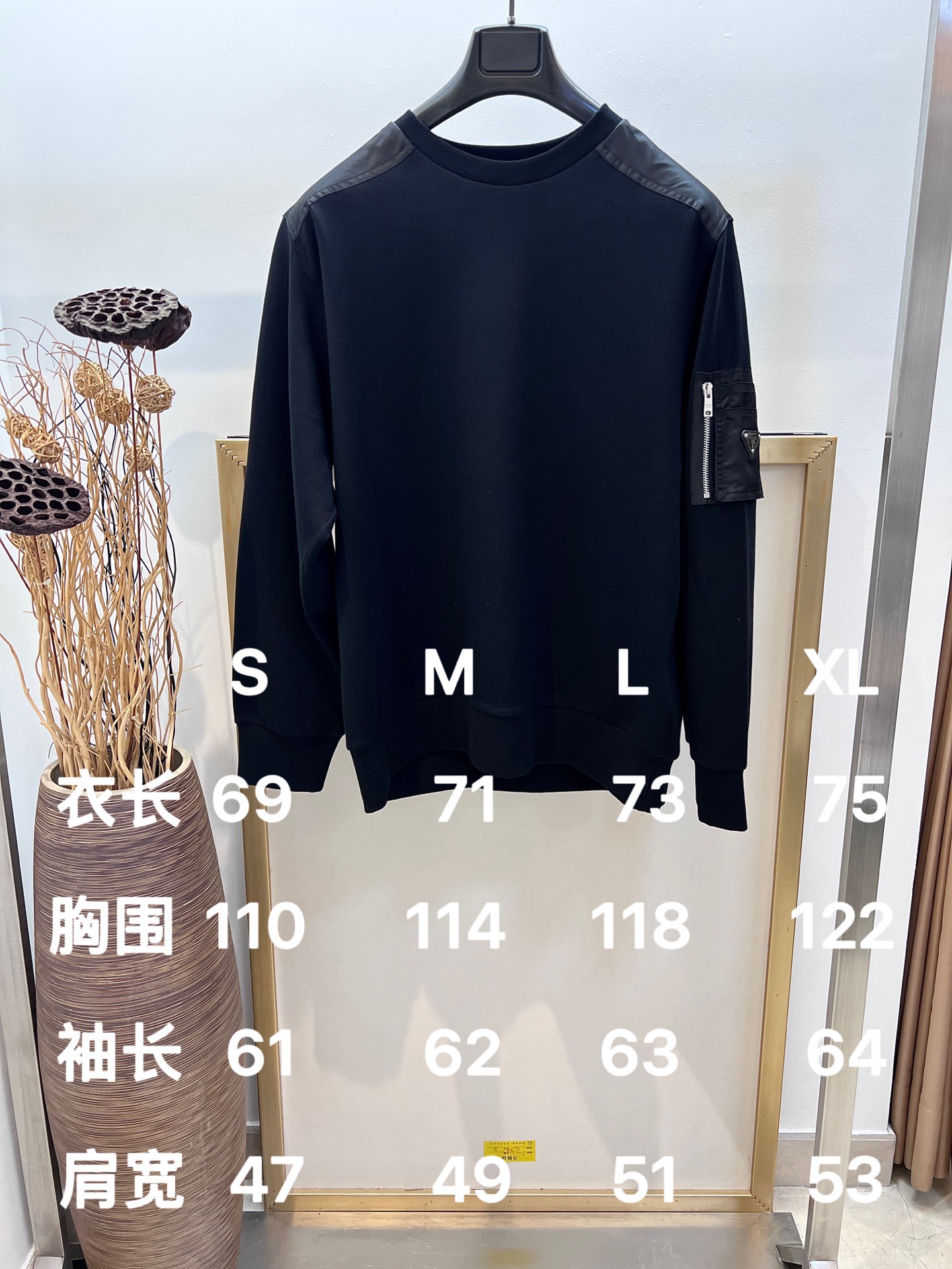 Prada Black Cotton Sweatshirt with Zipper Pocket and Shoulder Patches