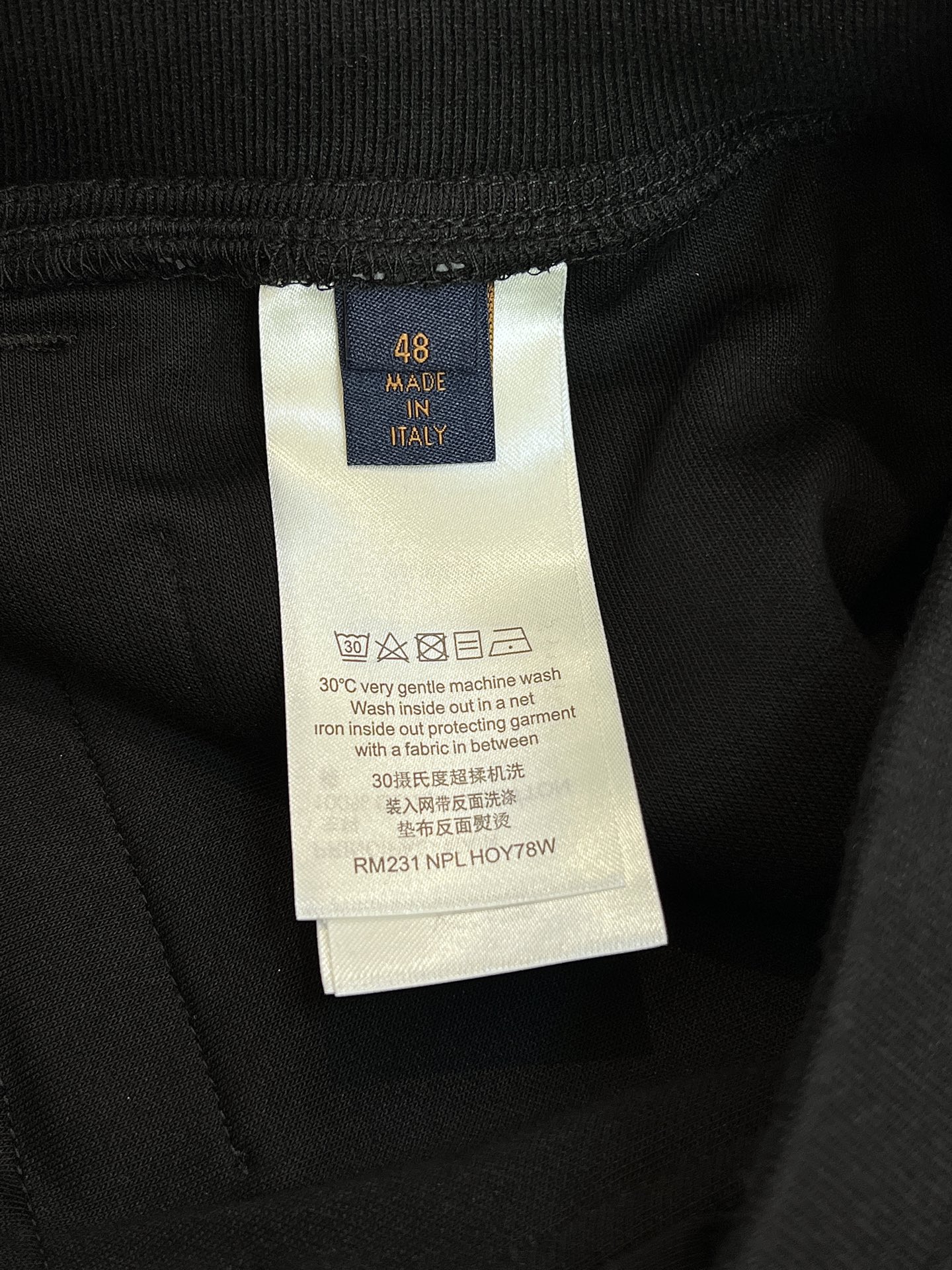 Louis Vuitton Black Track Pants with White Side Stripe - Stylish & Comfortable 7 i1755028205347 2815 0 5