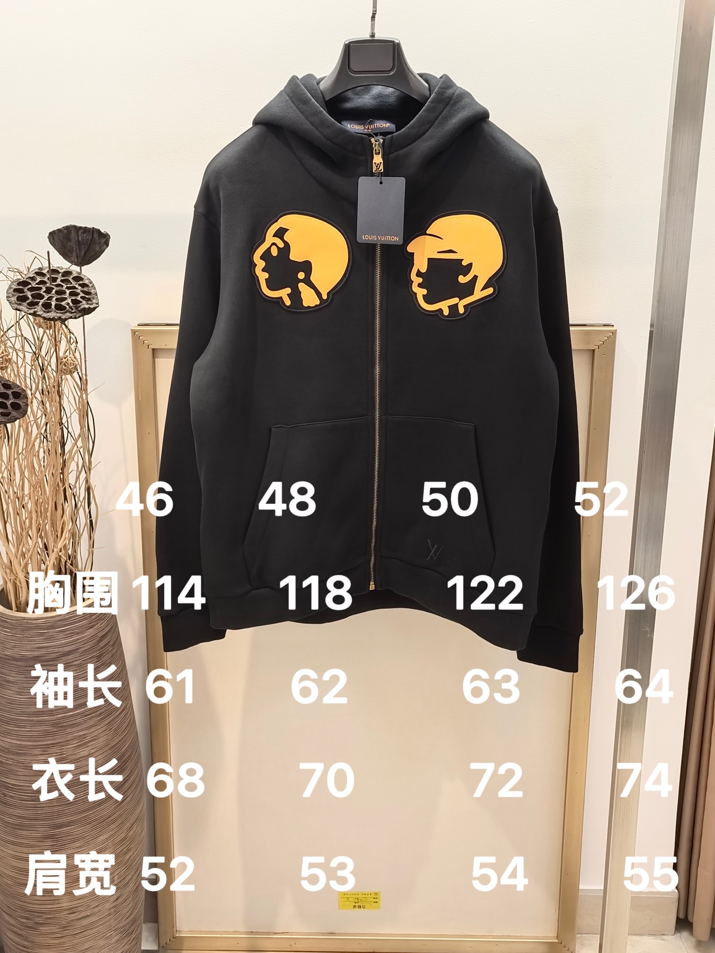 Louis Vuitton x Nigo Collaboration Black Cotton Zip-Up Hoodie 1 i1755948267430 2853 0 0
