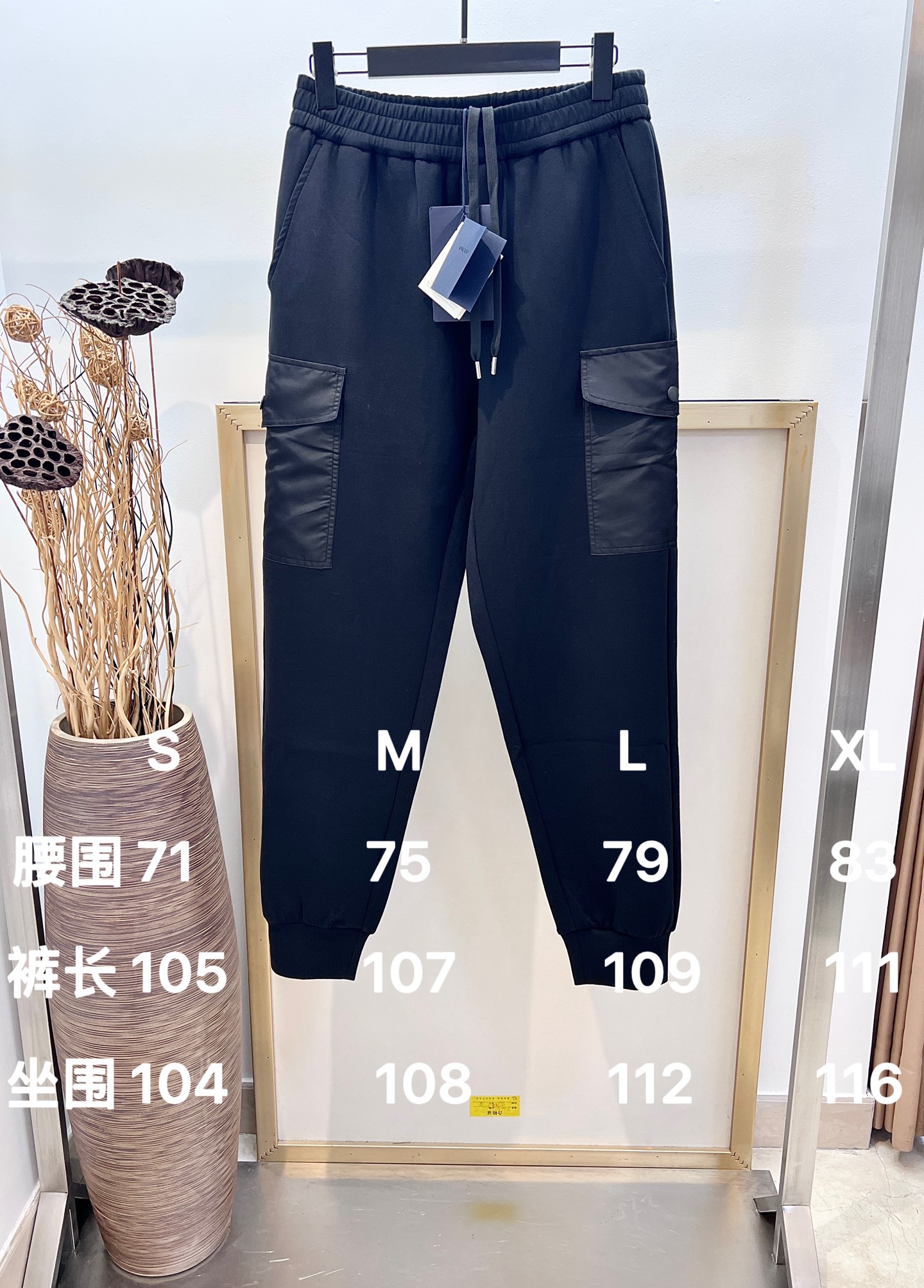 Prada Men's Black Cargo Pants - Elastic Waistband, Stylish and Comfortable