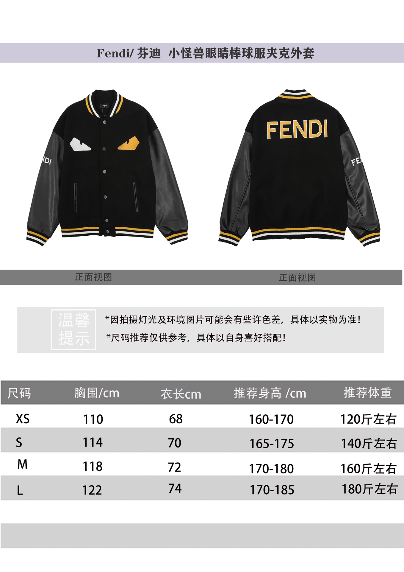 Fendi Ropa Abrigos y chaquetas