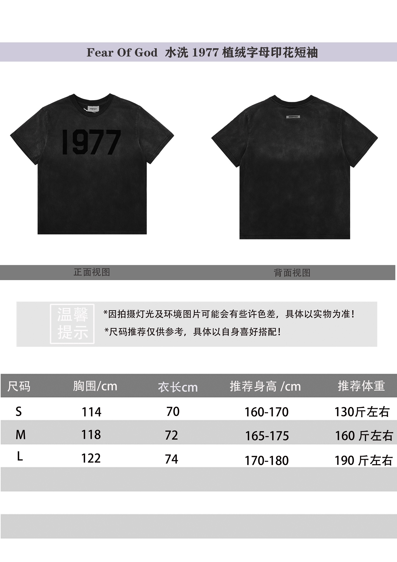 Fear Of God Clothing T-Shirt Printing Short Sleeve