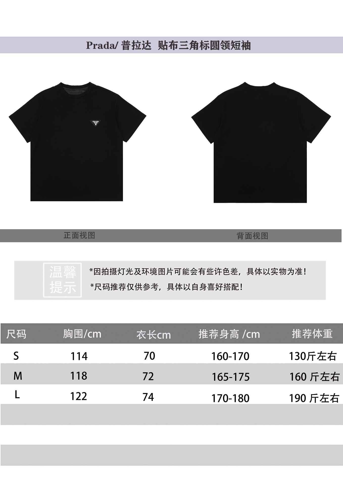 Prada Clothing T-Shirt Short Sleeve