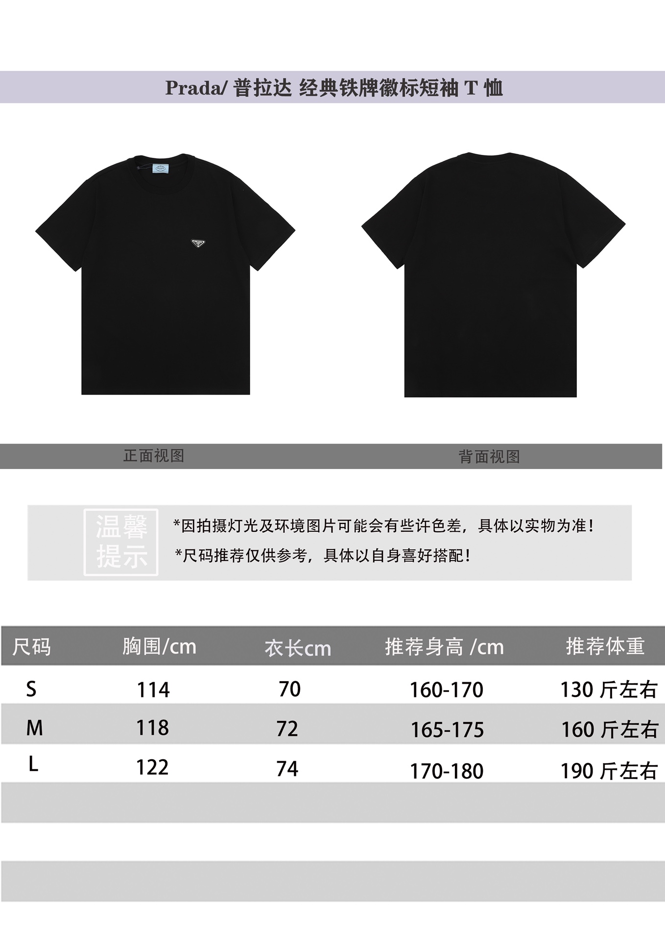 Prada Clothing T-Shirt Cheap Replica
 Short Sleeve