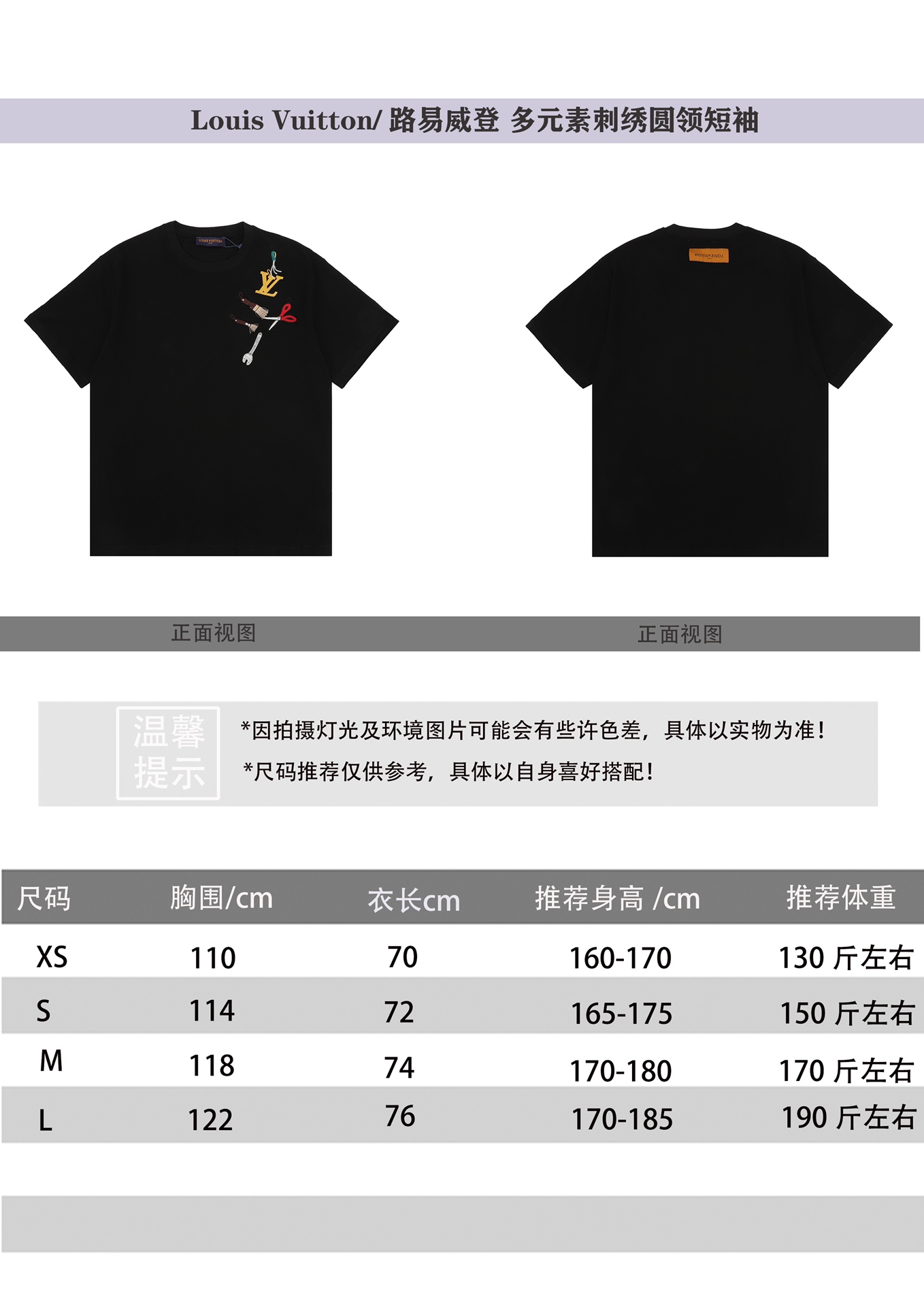 Louis Vuitton Clothing T-Shirt Embroidery Short Sleeve