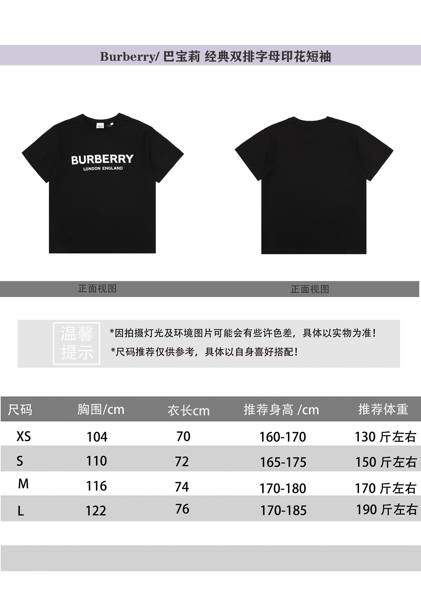 Replika jakości
 Burberry Odzież T-Shirt Drukowanie Krótki rękaw