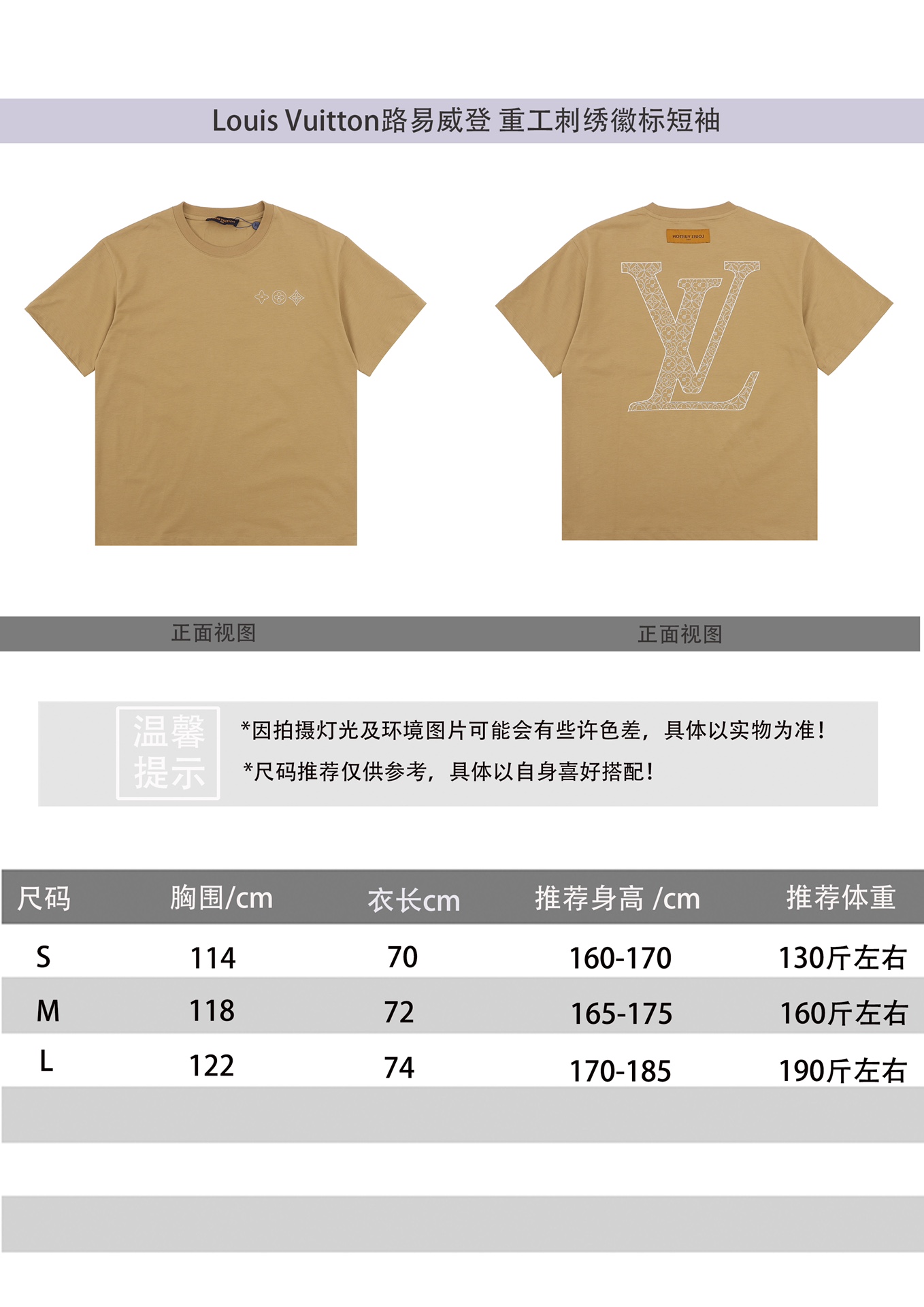 Louis Vuitton Clothing T-Shirt Embroidery Short Sleeve