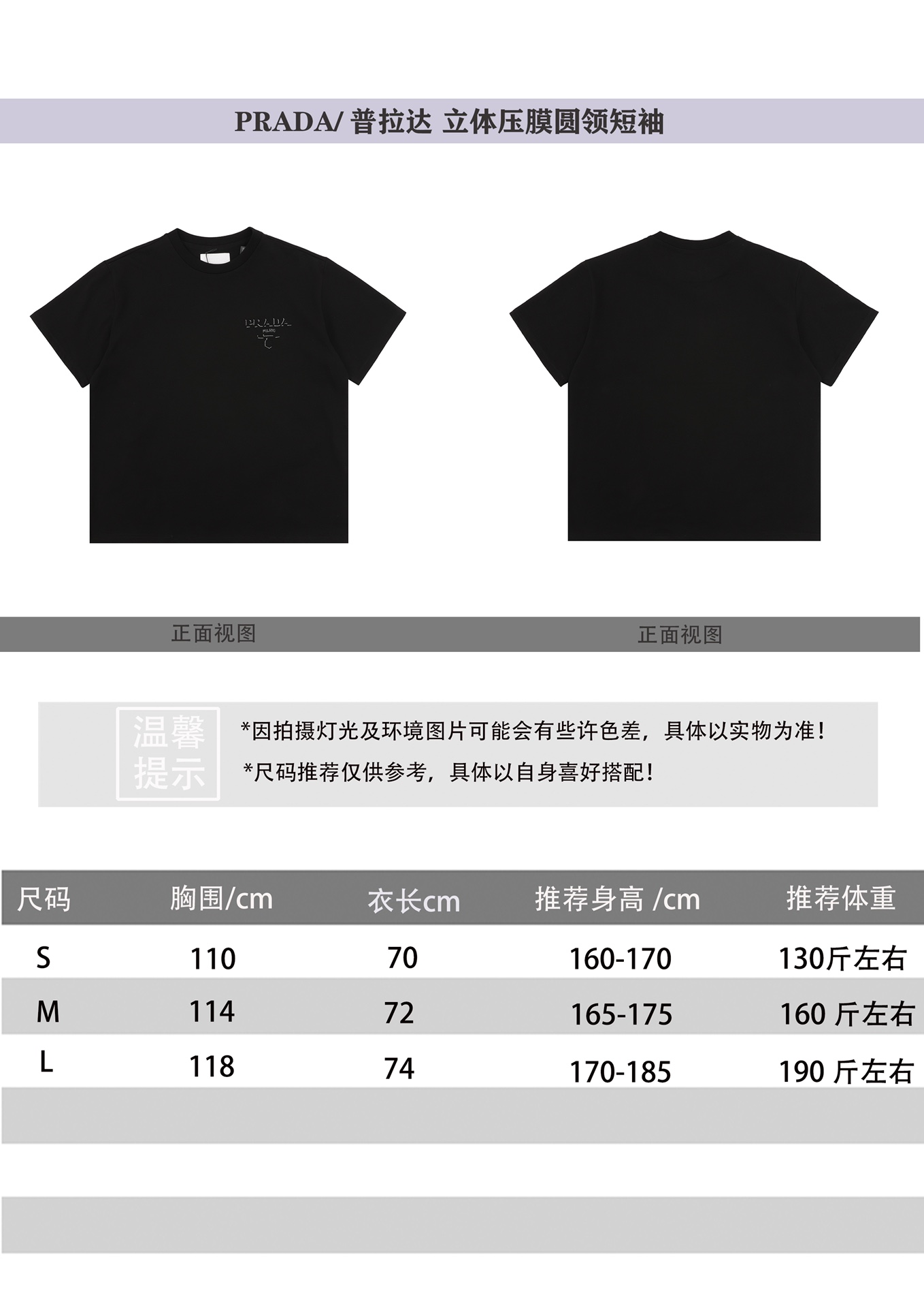 Prada Clothing T-Shirt Short Sleeve
