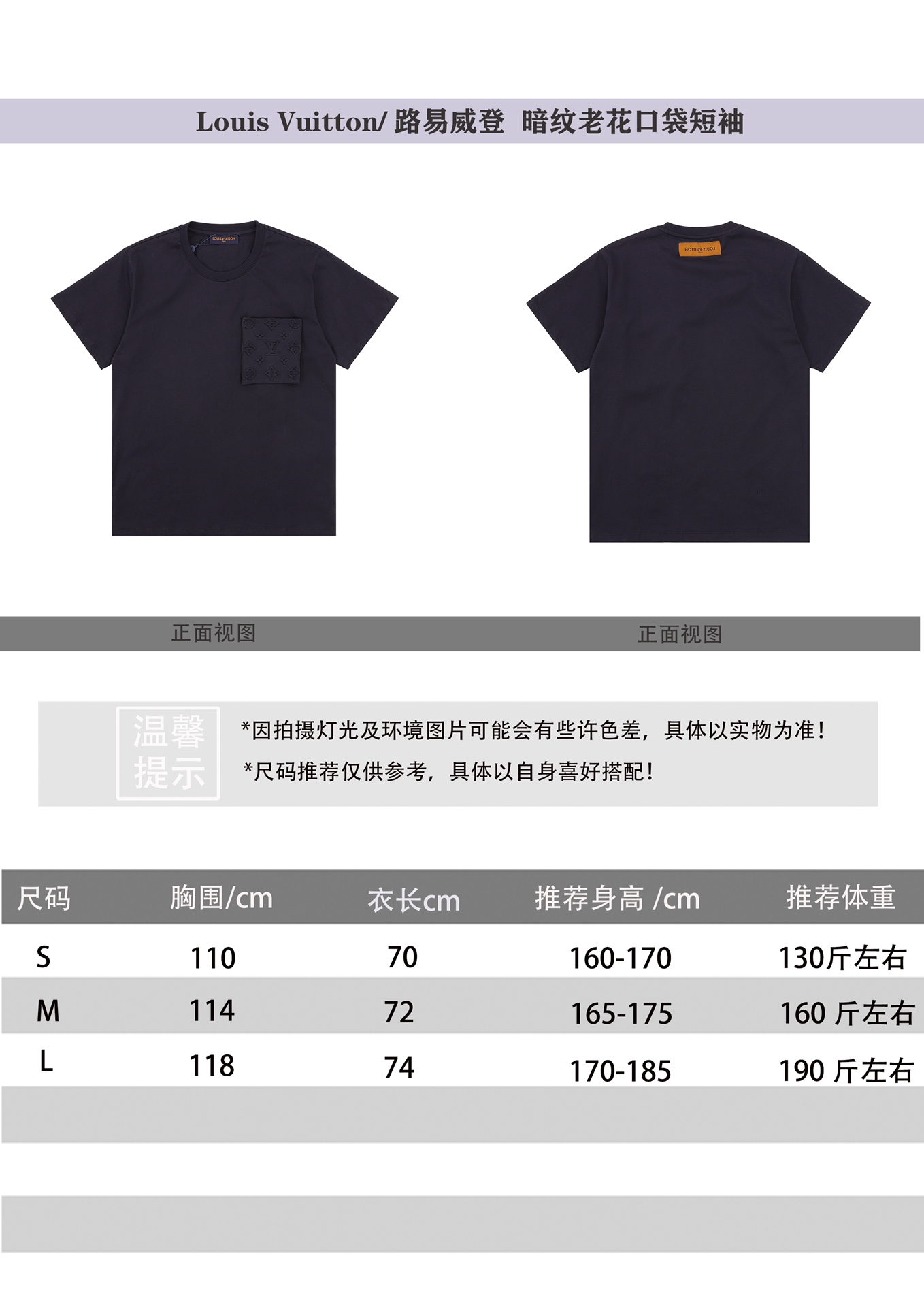Louis Vuitton Clothing T-Shirt Best knockoff
 Short Sleeve