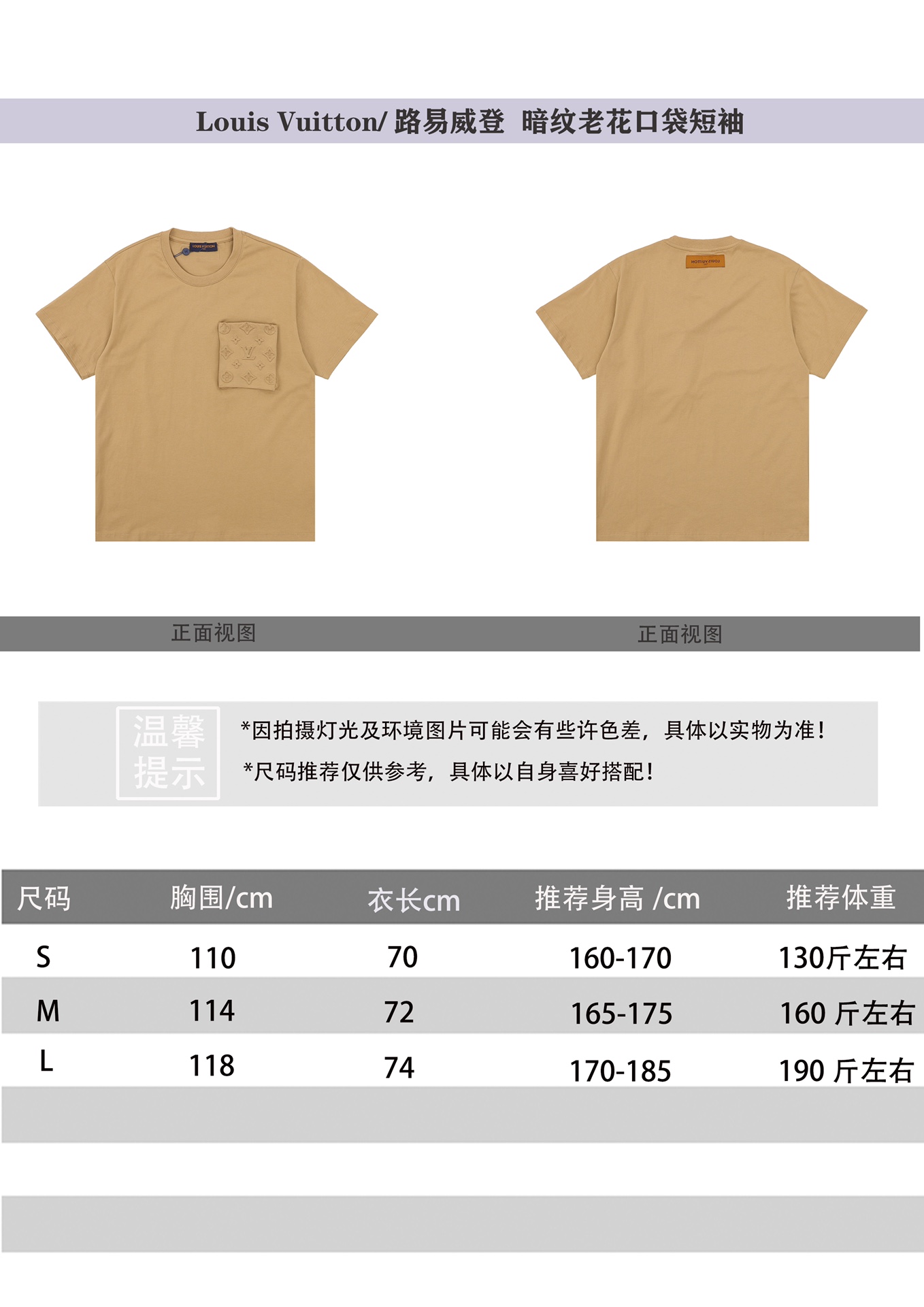 Louis Vuitton Clothing T-Shirt Short Sleeve