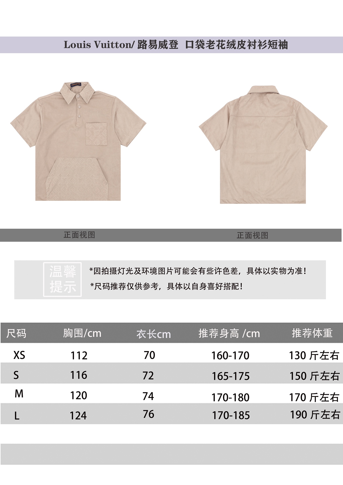 Louis Vuitton Clothing Shirts & Blouses T-Shirt Short Sleeve