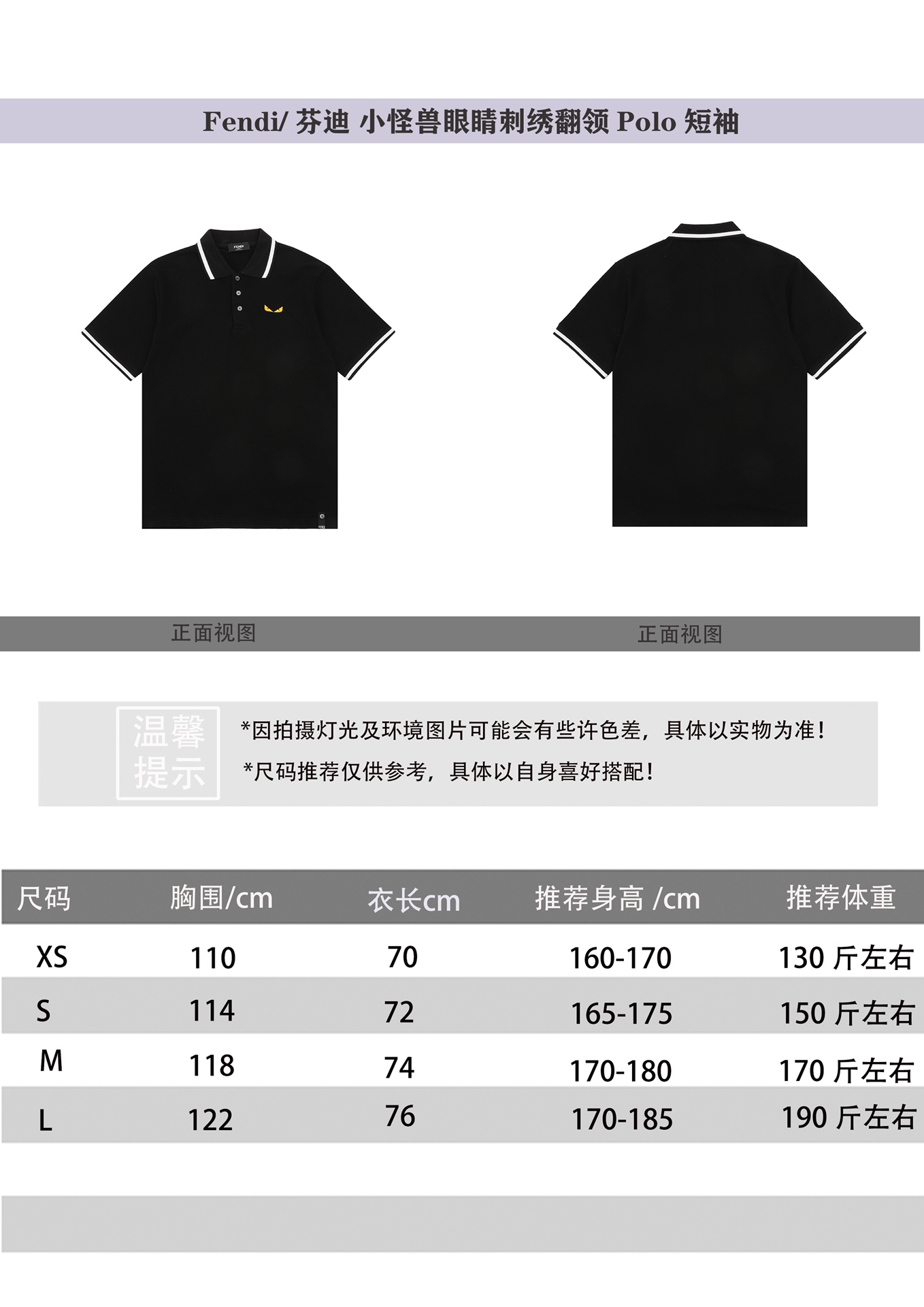 Fendi Clothing Polo T-Shirt Embroidery Short Sleeve