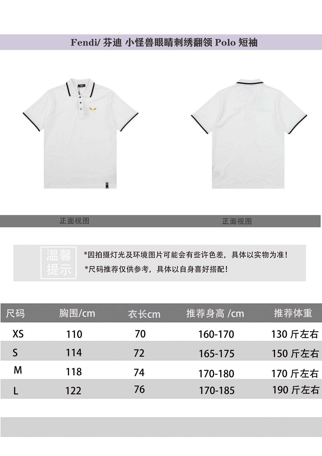 Cheap Replica
 Fendi Good
 Clothing Polo T-Shirt Embroidery Short Sleeve