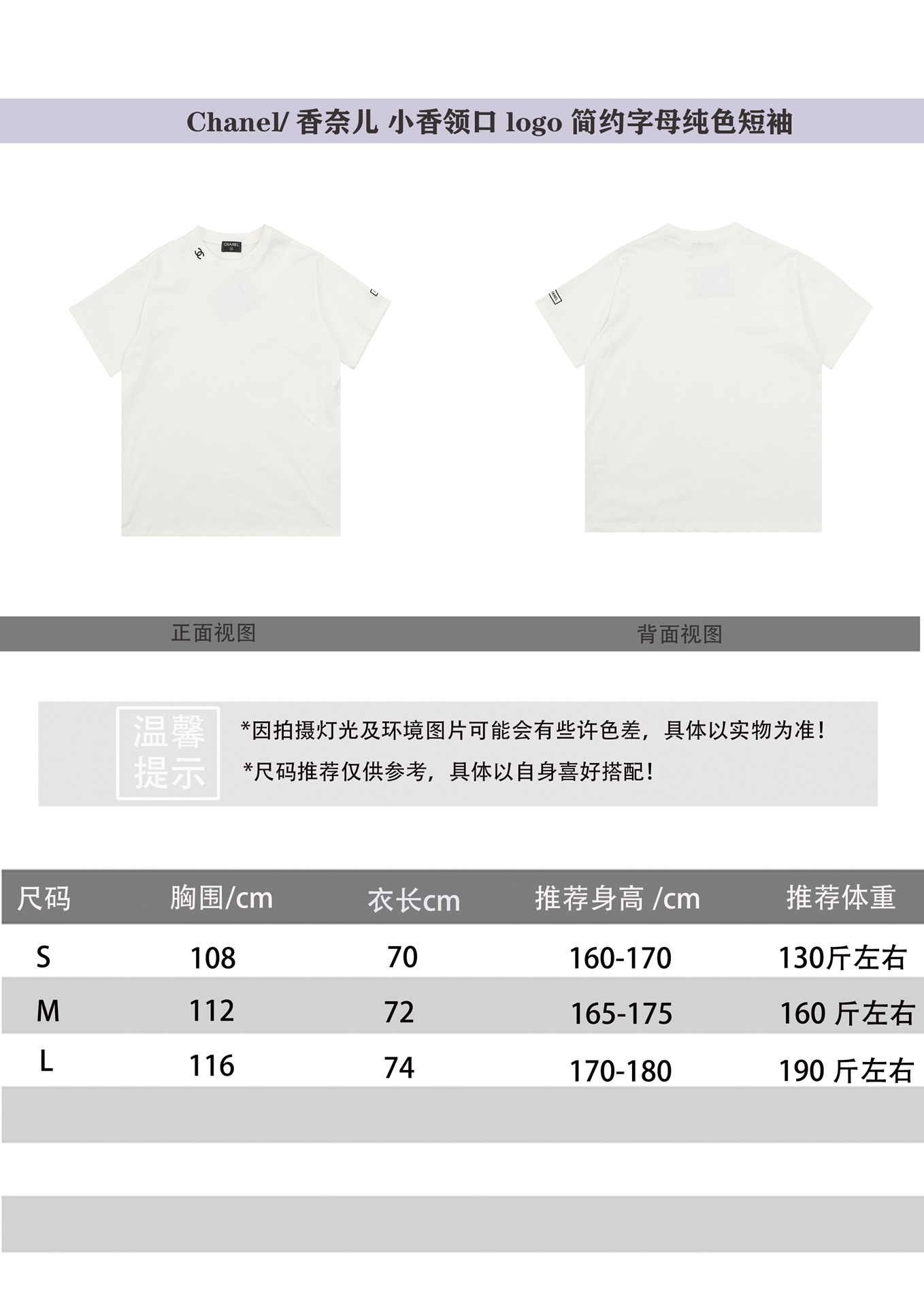 Chanel Clothing T-Shirt Short Sleeve