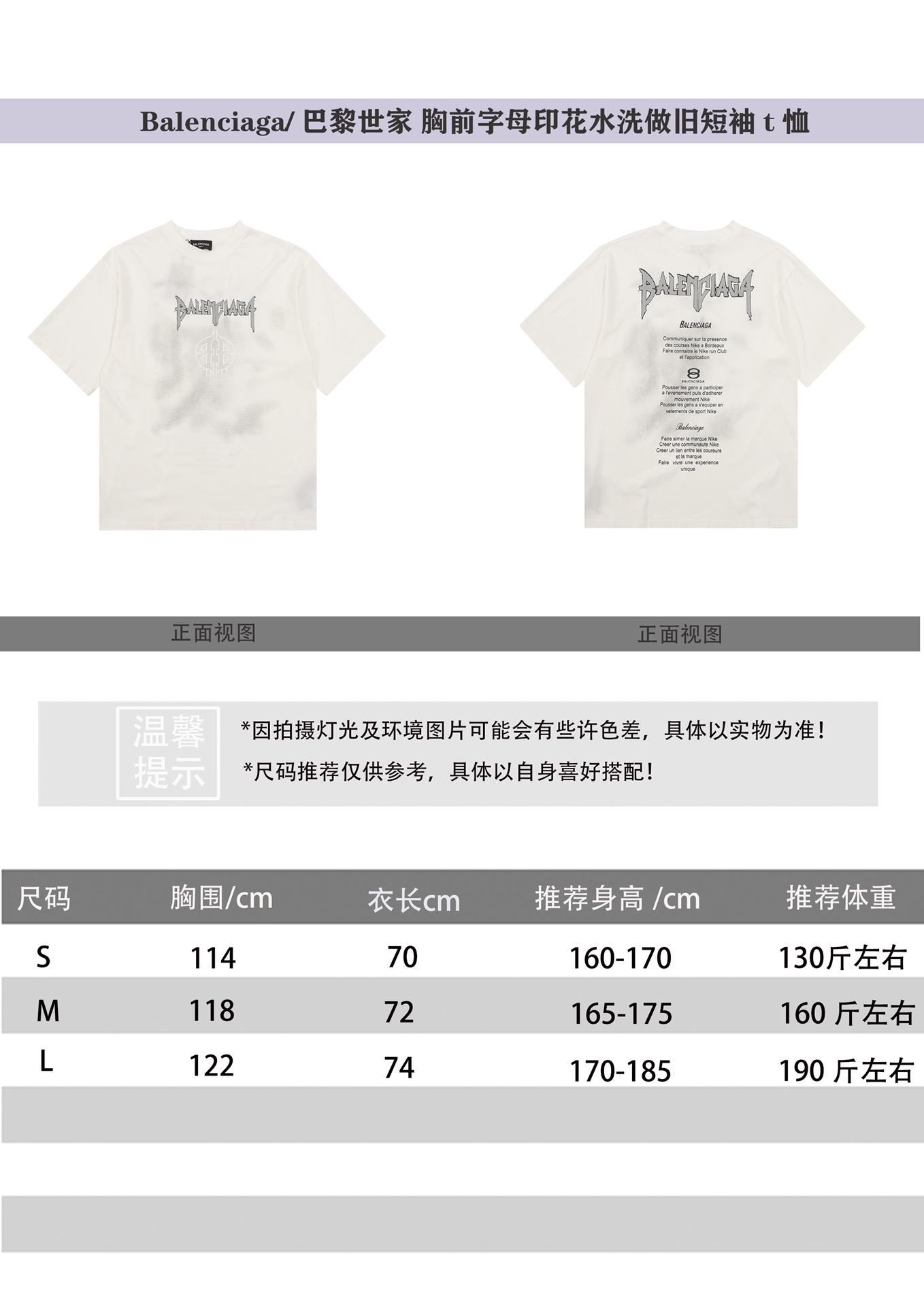 Balenciaga Clothing T-Shirt AAAA Quality Replica
 Printing Short Sleeve