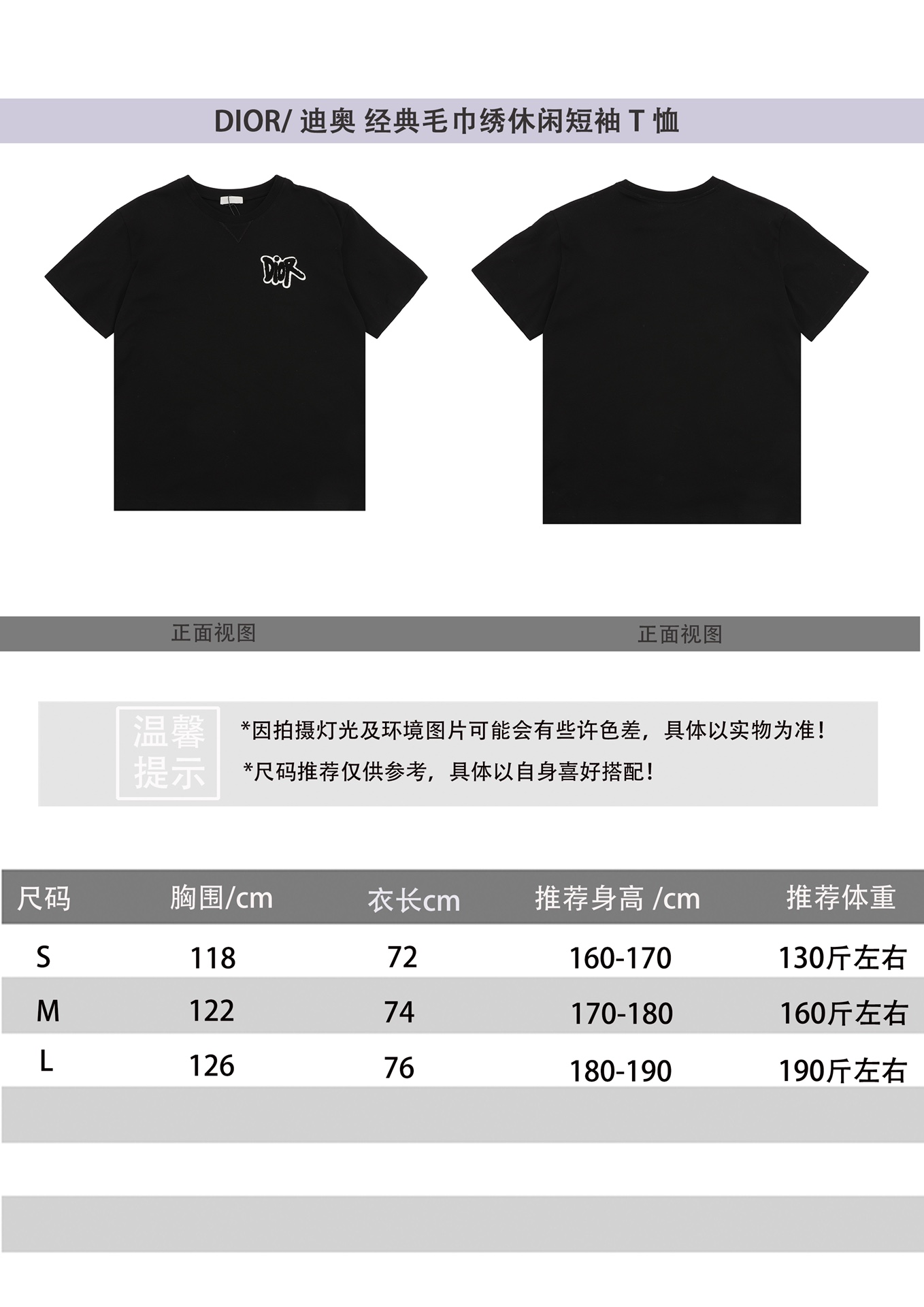 Dior Clothing T-Shirt best website for replica
 Short Sleeve