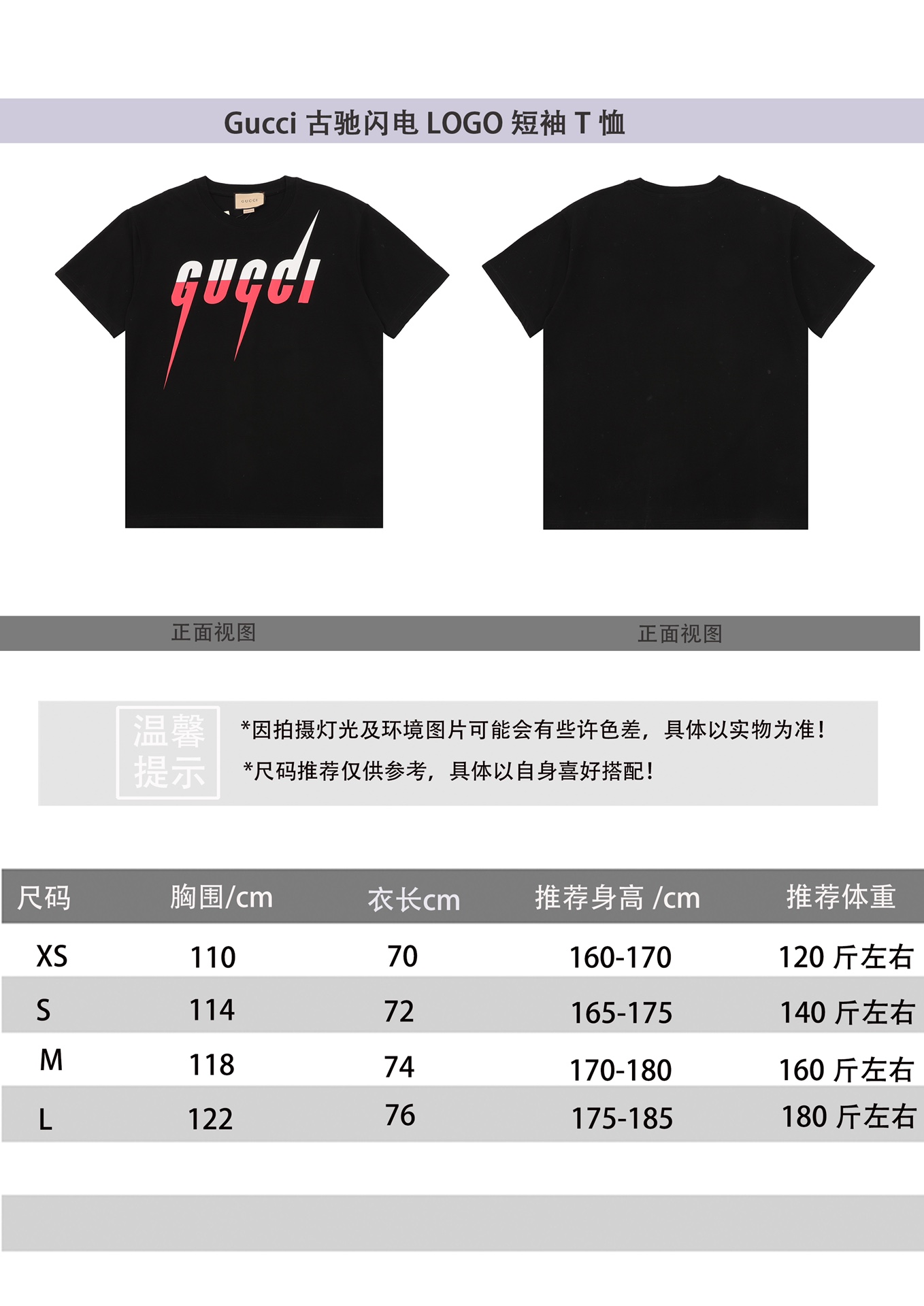 Gucci Sale
 Clothing T-Shirt Designer Replica
 Short Sleeve