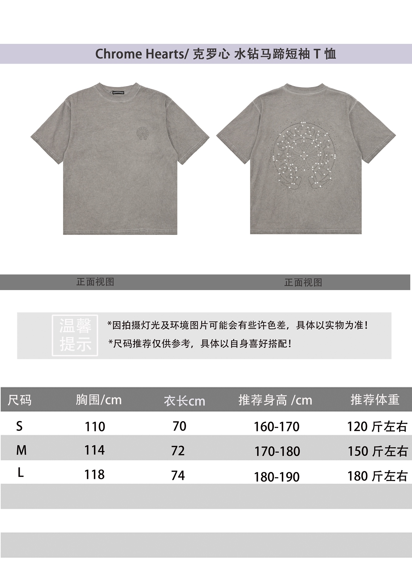 Chrome Hearts Clothing T-Shirt Short Sleeve