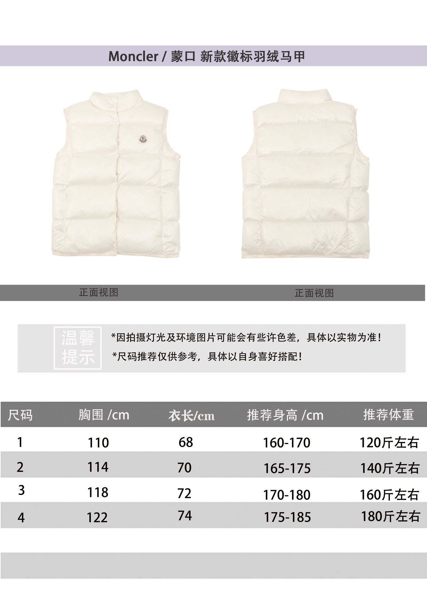 Moncler Haute Couture Haute Couture Ready-to-Wear Clothing Dress Jacket