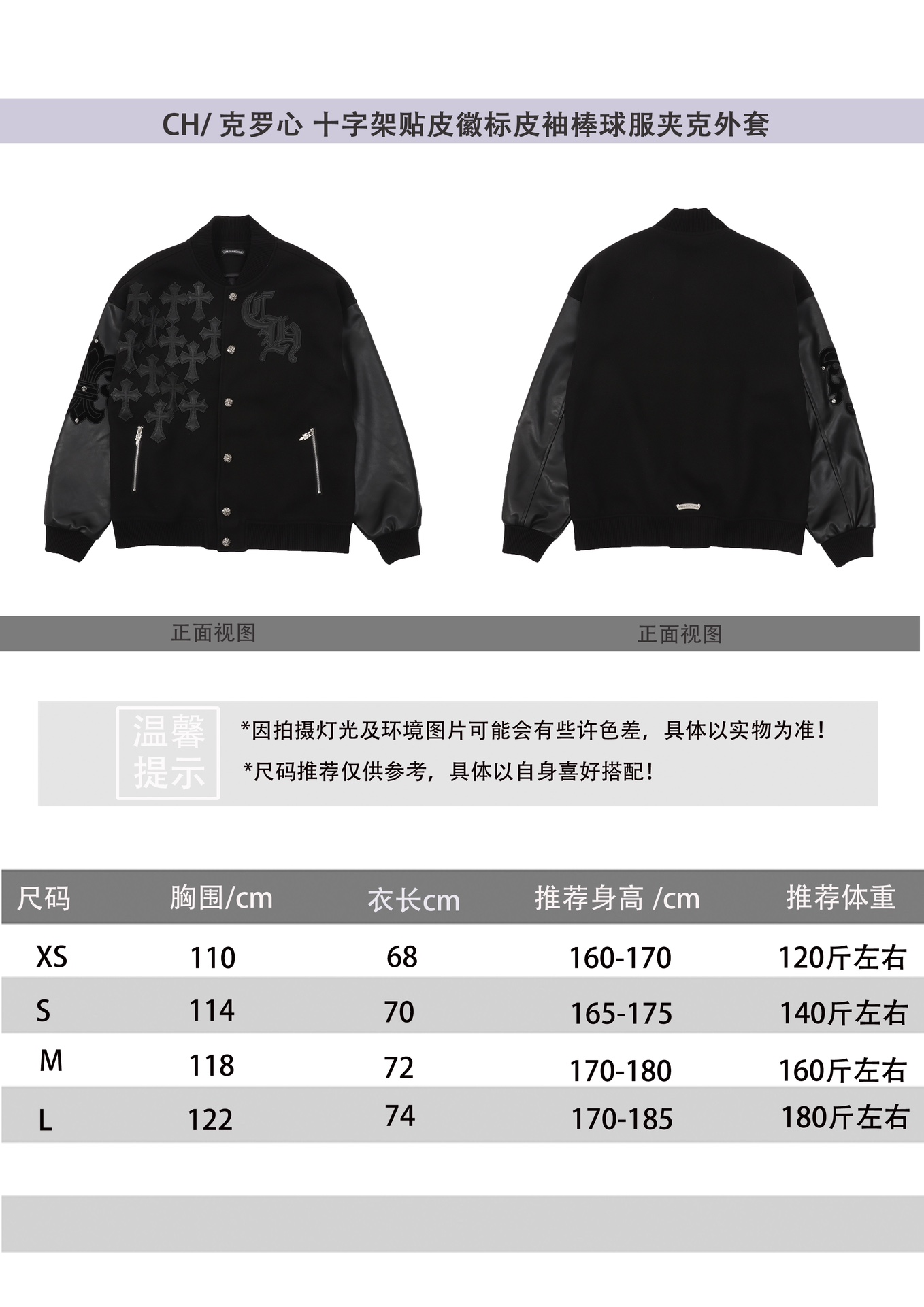 Chrome Hearts Clothing Coats & Jackets