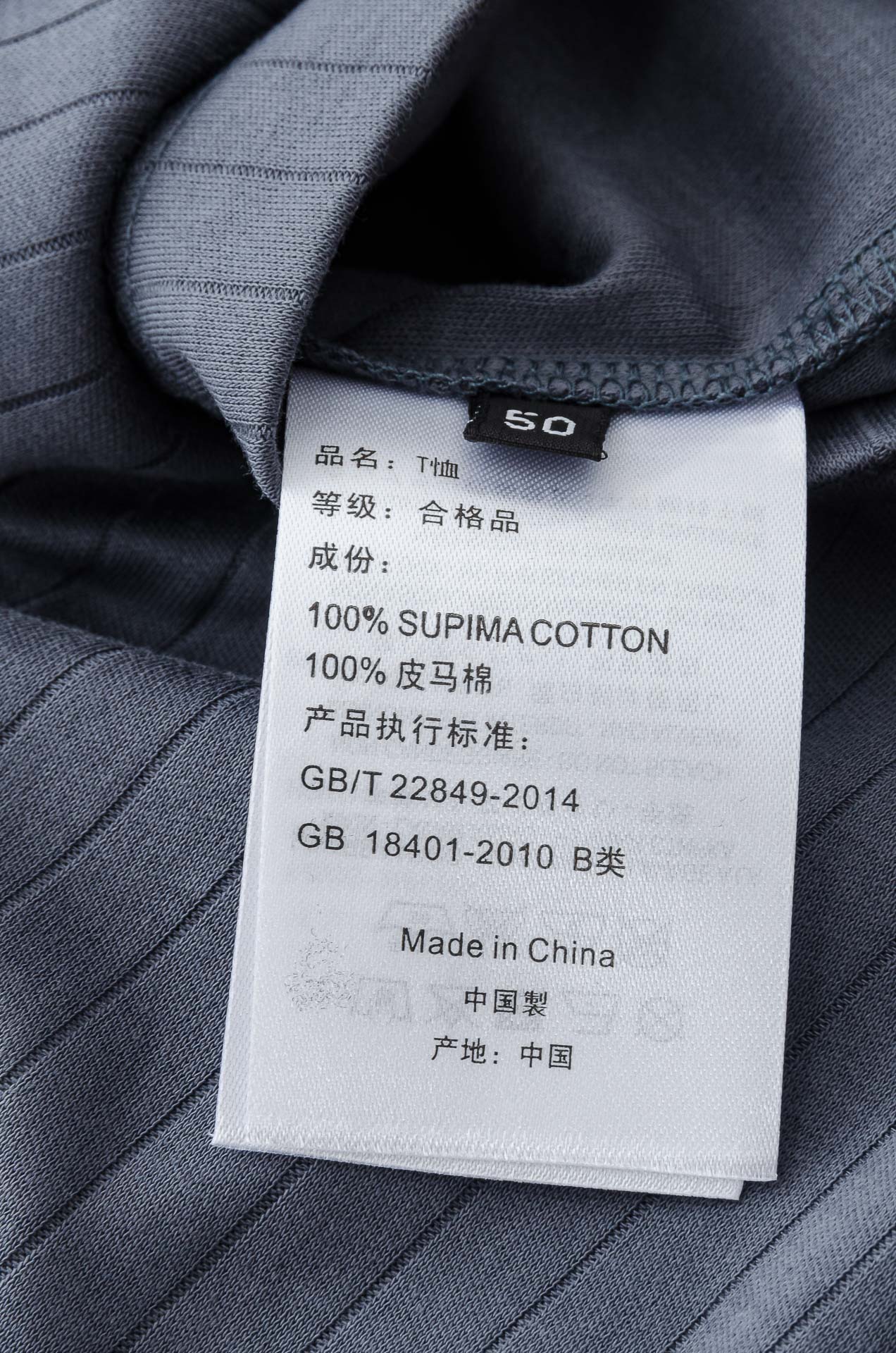 TB -2025ss 会呼吸的面料100%匹马棉胸前标志性装饰竖条纹肌理感男士圆领短袖T恤衫面料精选生长