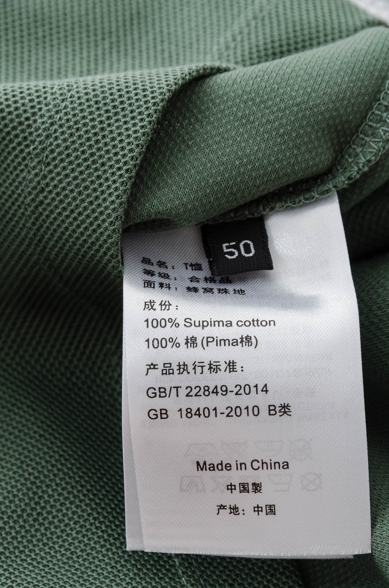 Zegna 杰尼亚2025SS六角蜂窝状珠地纹路肌理进口Pima匹马长绒棉（棉中贵族）定织罗纹领男士翻领