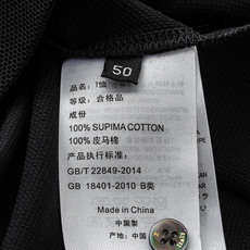 zeg#* an 杰/尼/亚2025SS六角蜂窝状珠地纹路肌理进口Pima匹马长绒棉(棉中贵族)定织罗纹 zeg#* an 杰/尼/亚2025SS六角蜂窝状珠地纹路肌理进口Pima匹马长绒棉(棉中贵族)定织罗纹