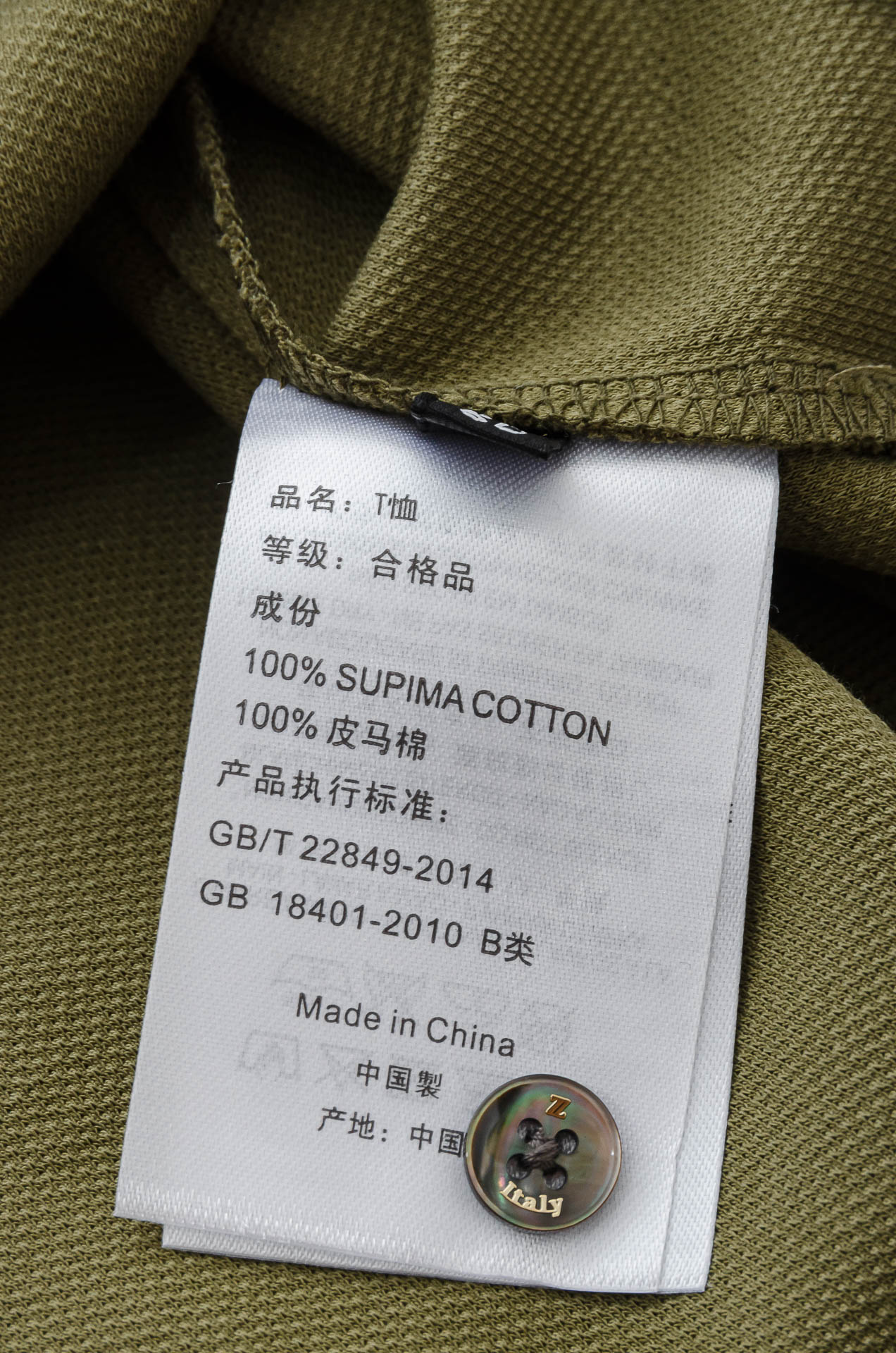 zeg#* an 杰/尼/亚2025SS六角蜂窝状珠地纹路肌理进口Pima匹马长绒棉（棉中贵族）定织罗纹