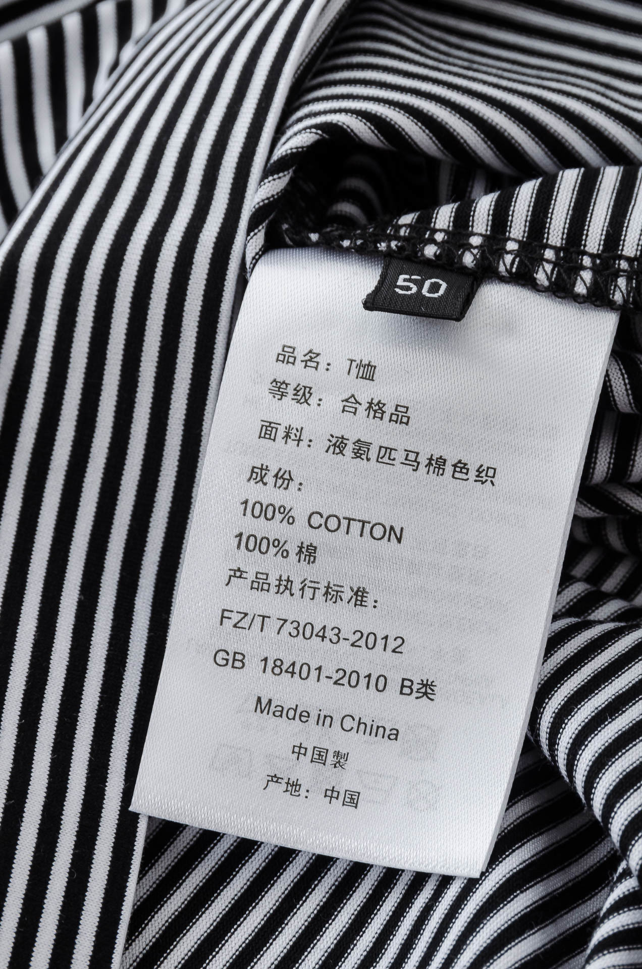zeg#* na-/杰/尼/亚25春夏SS-100%棉液氨工艺 色织条纹撞色圆领T恤衫#🇺🇸进口