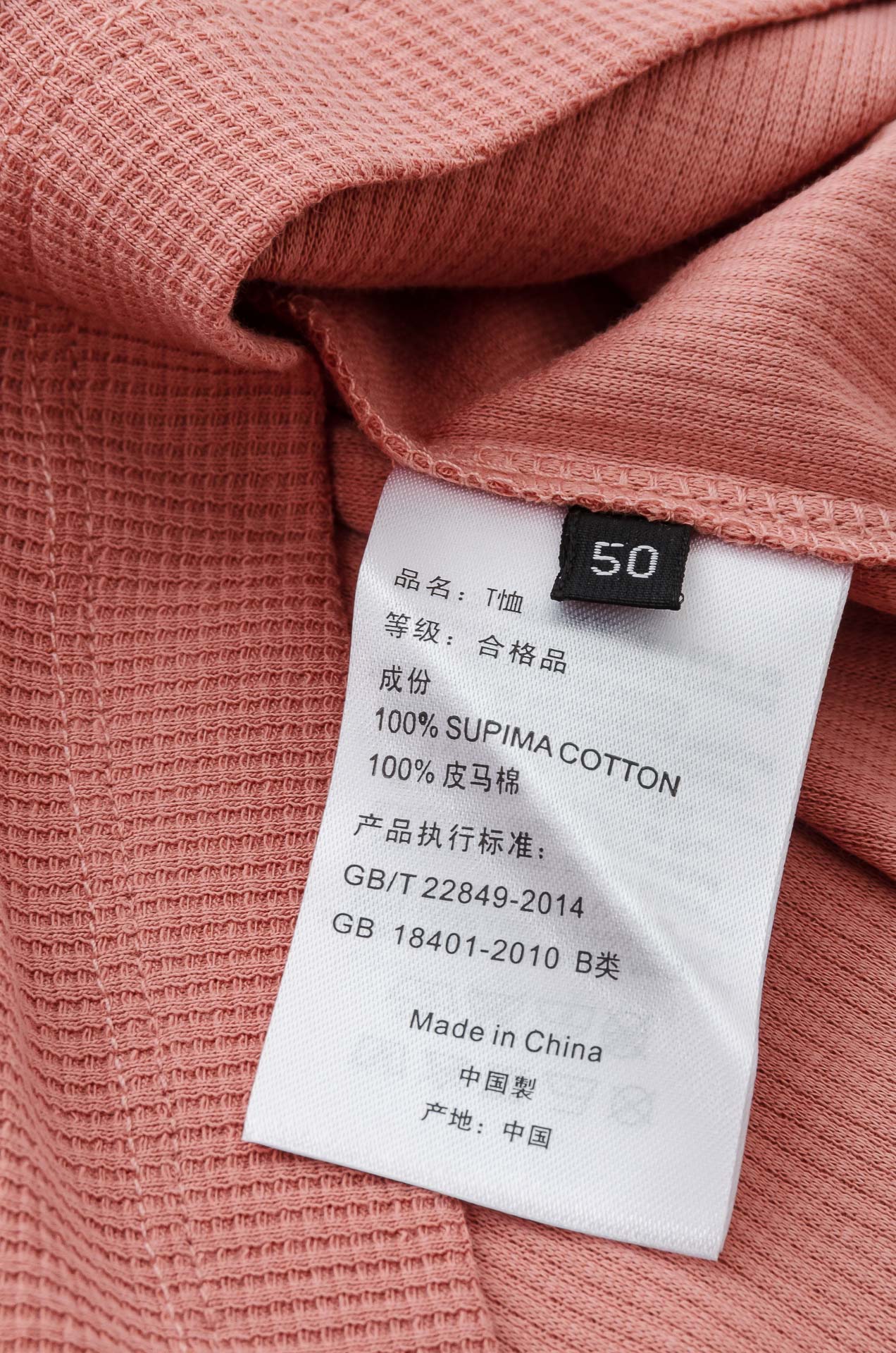 TB -2025ss 会呼吸的面料100%匹马棉胸前标志性装饰华夫格肌理感男士圆领短袖T恤衫#面料精选生