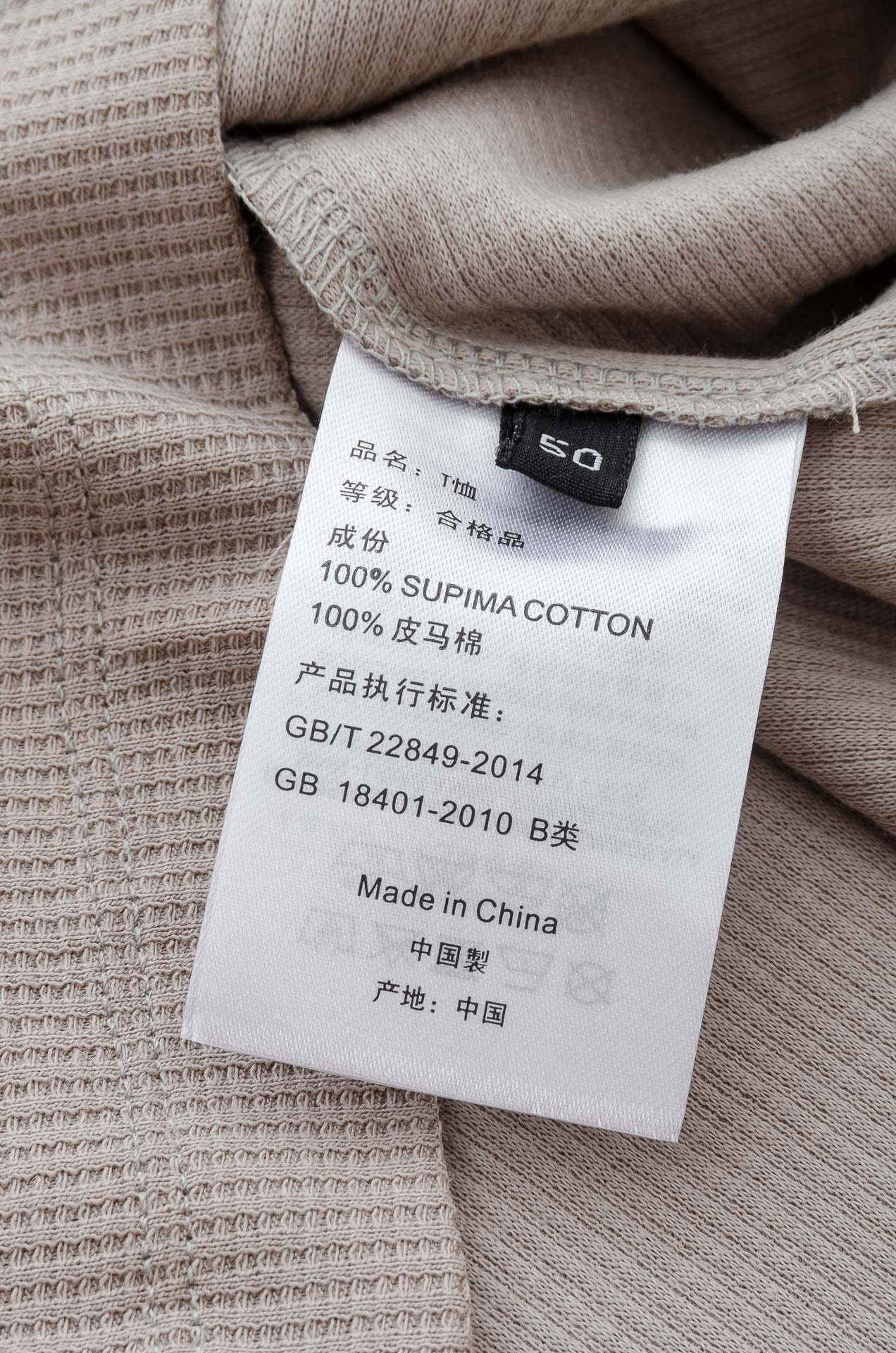 TB -2025ss 会呼吸的面料100%匹马棉胸前标志性装饰华夫格肌理感男士圆领短袖T恤衫#面料精选生