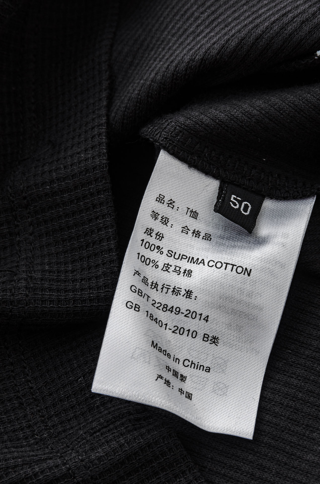 TB -2025ss 会呼吸的面料100%匹马棉胸前标志性装饰华夫格肌理感男士圆领短袖T恤衫#面料精选生